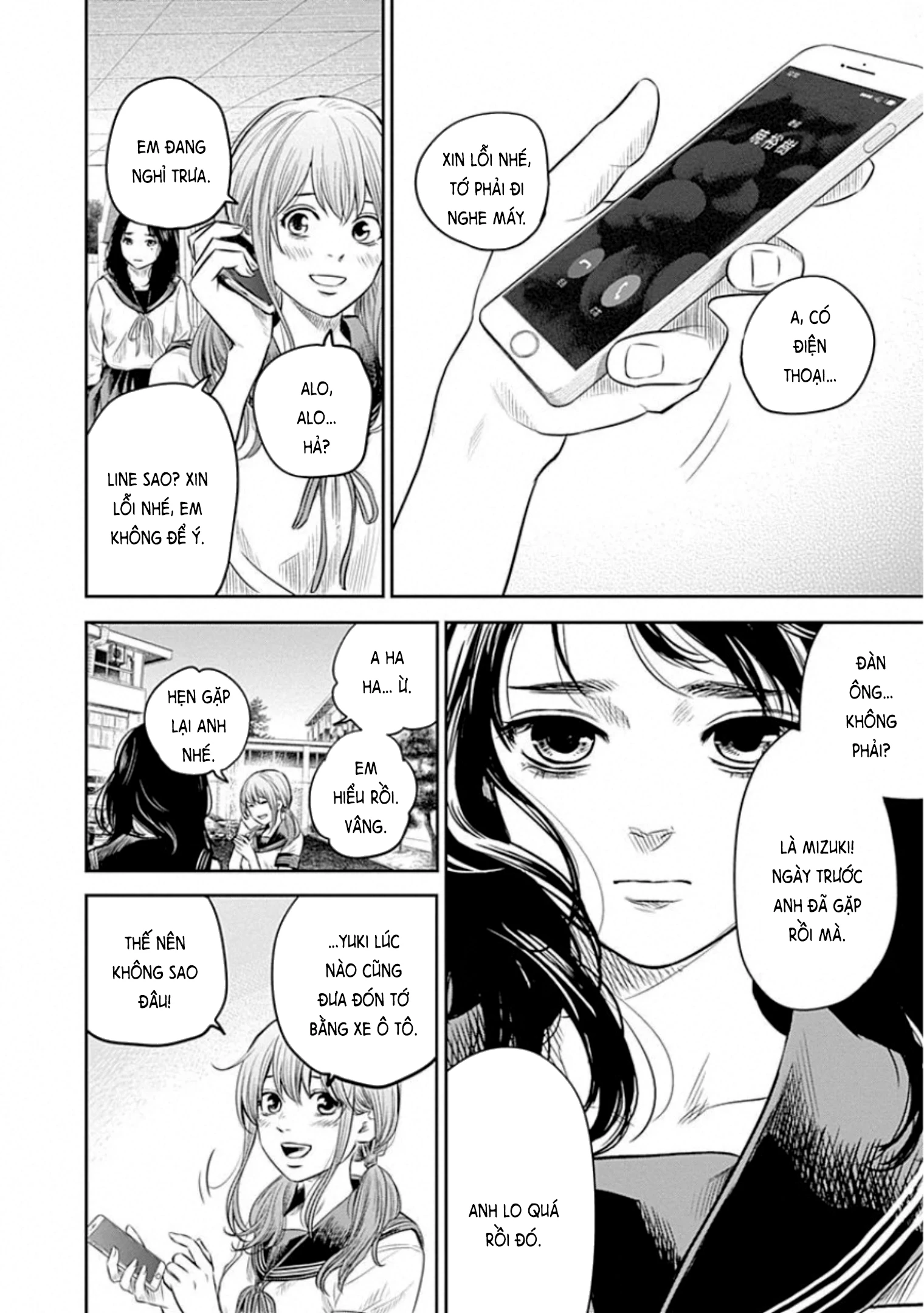 Adabana Chapter 13 - 12