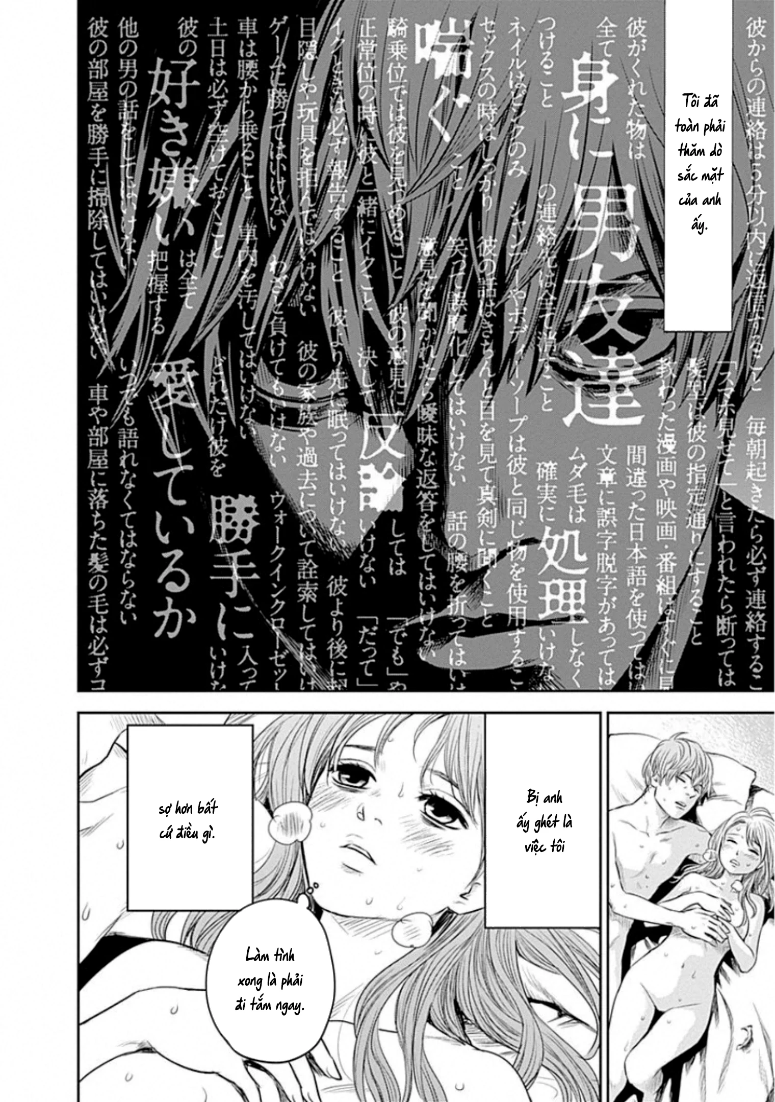 Adabana Chapter 13 - 18