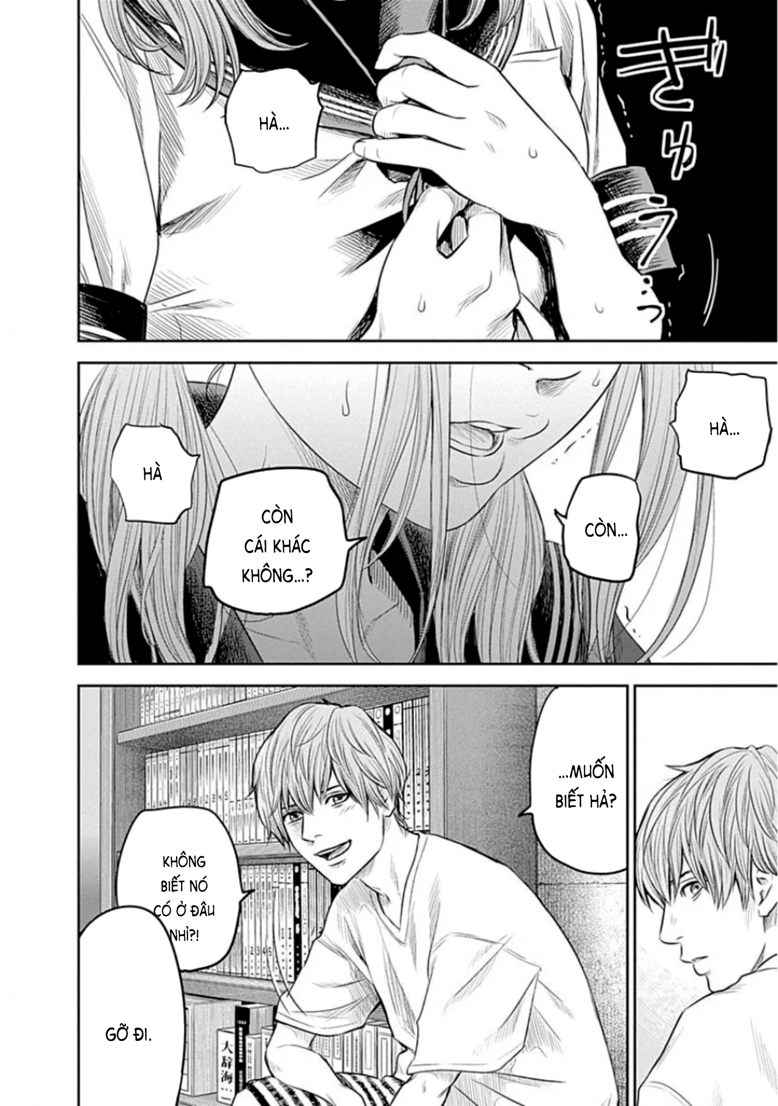 Adabana Chapter 14 - 7