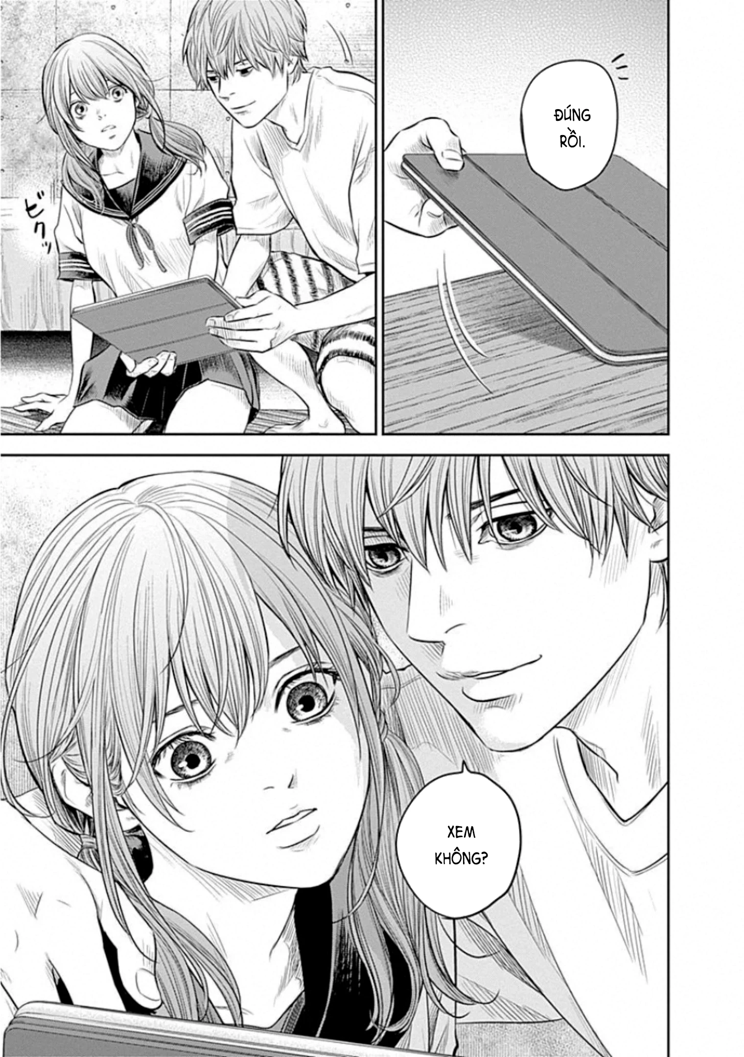 Adabana Chapter 14 - 12
