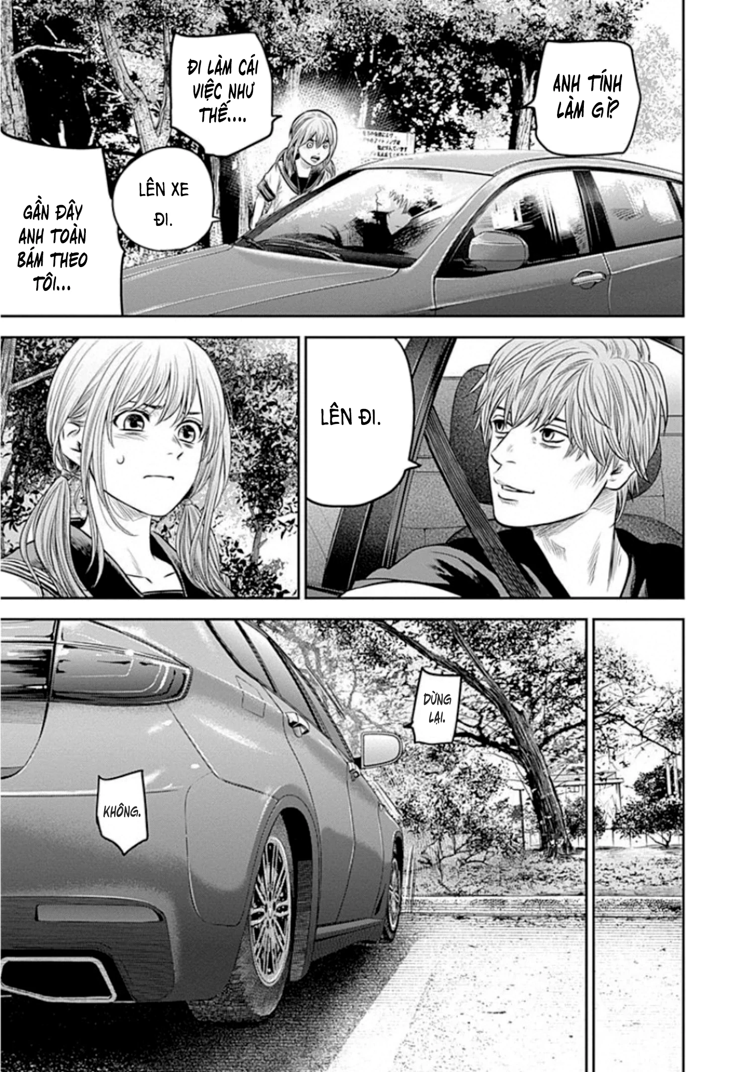 Adabana Chapter 15 - 13