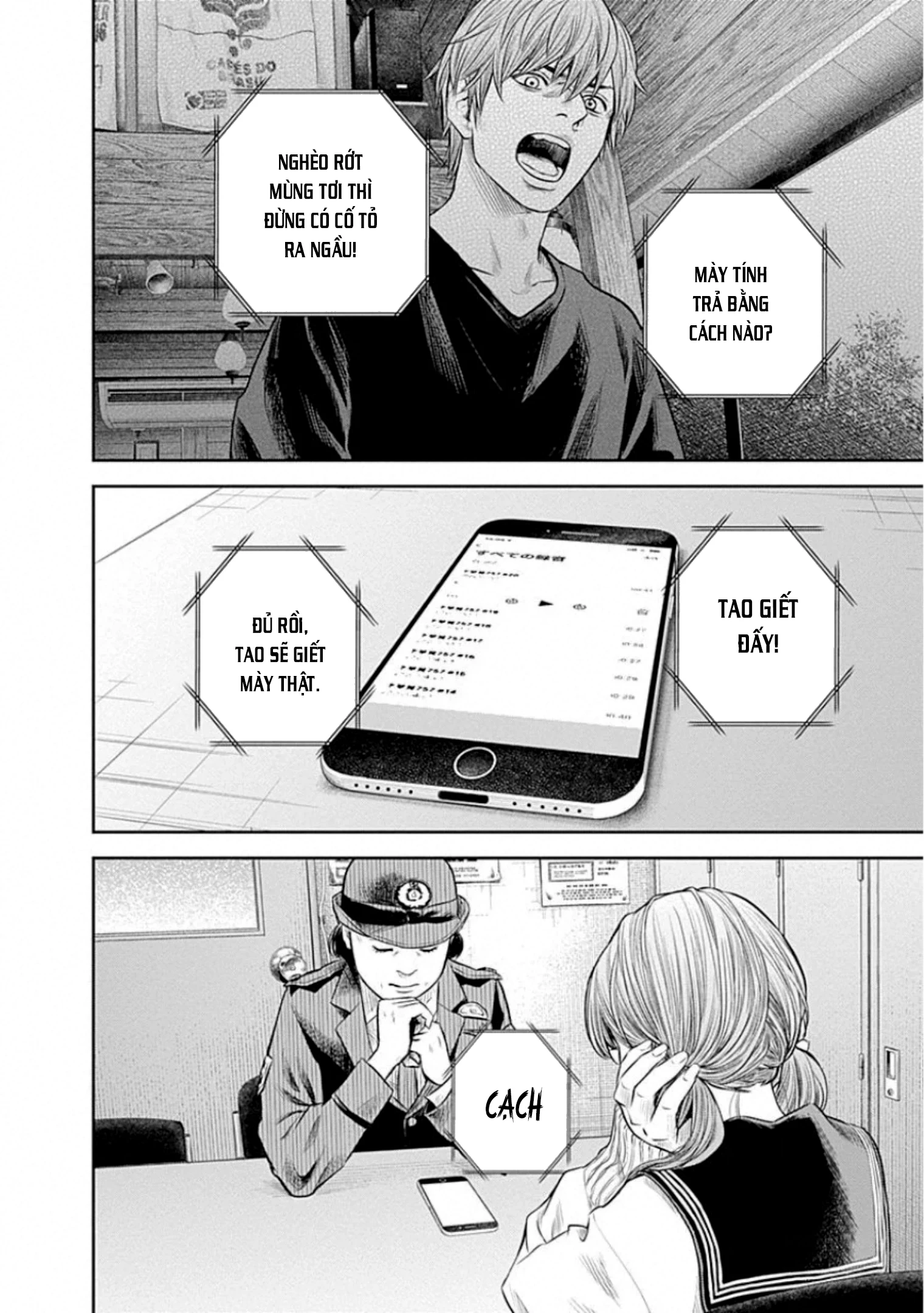 Adabana Chapter 16 - 4