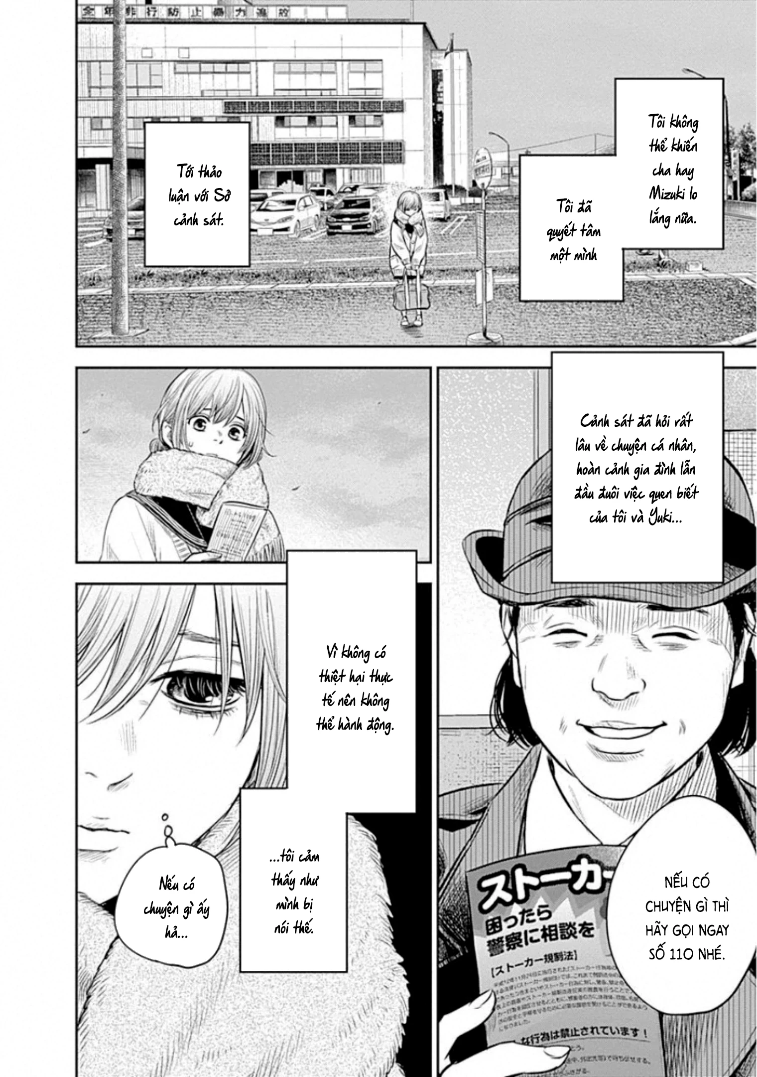 Adabana Chapter 16 - 6
