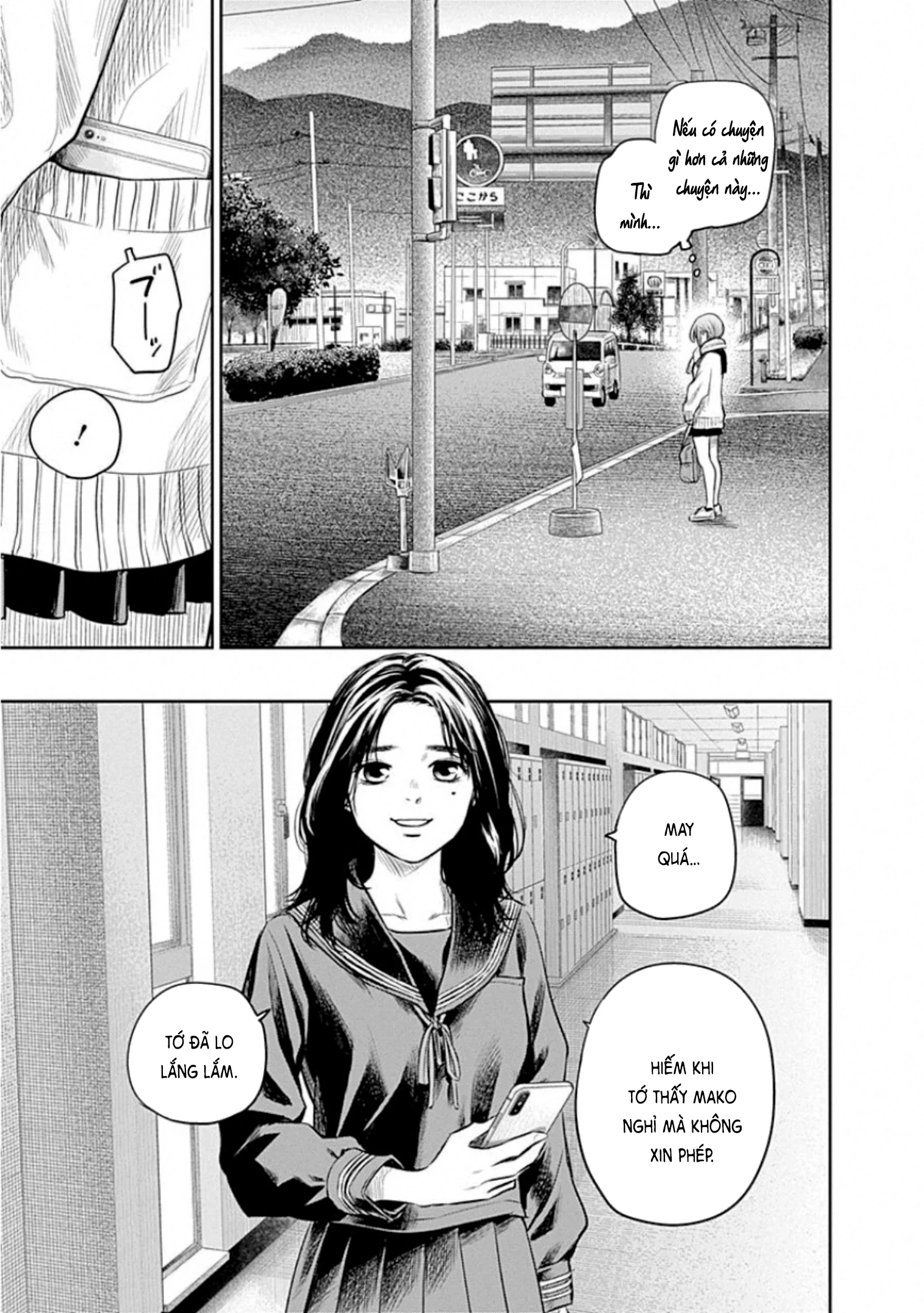 Adabana Chapter 16 - 7