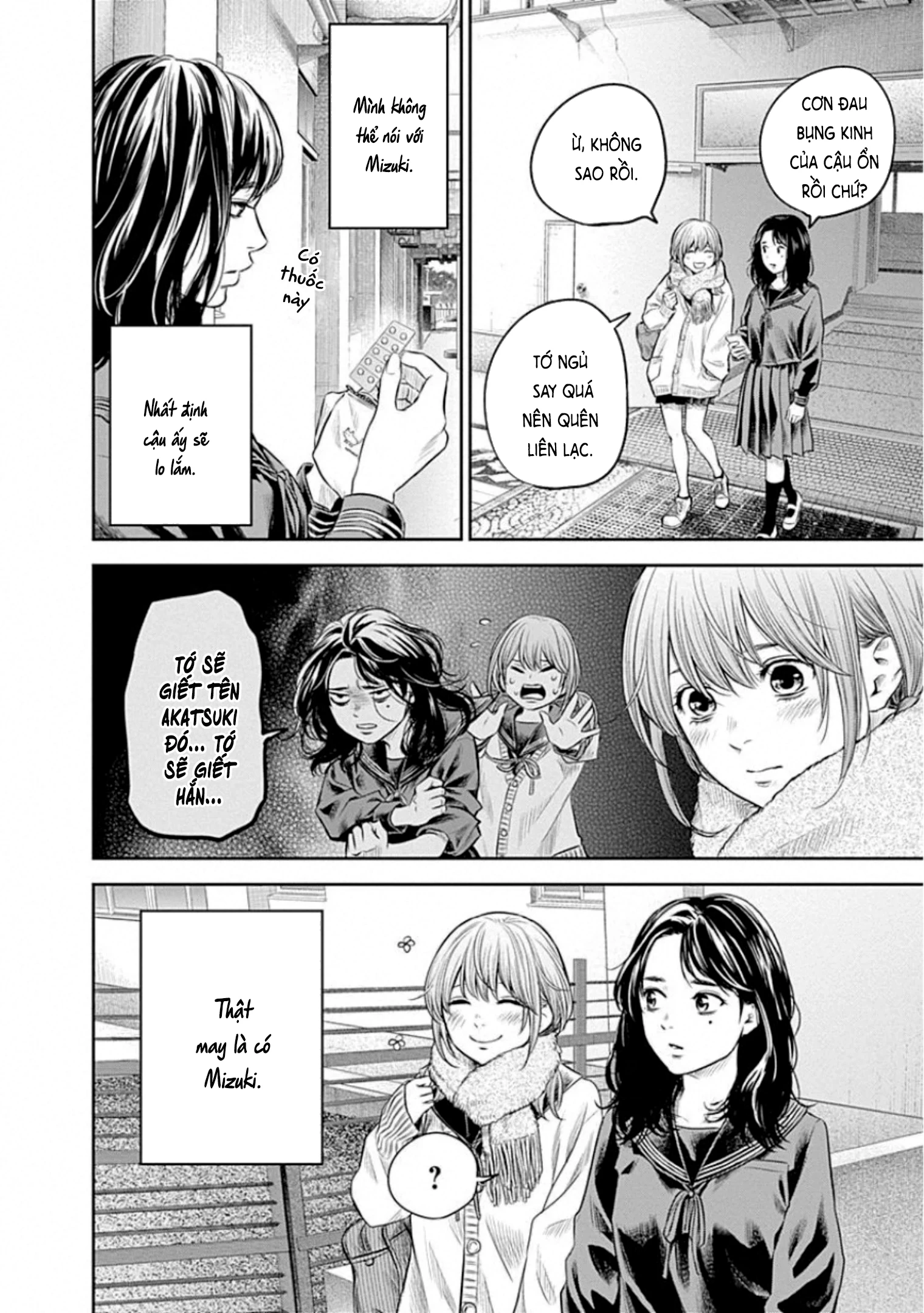 Adabana Chapter 16 - 8