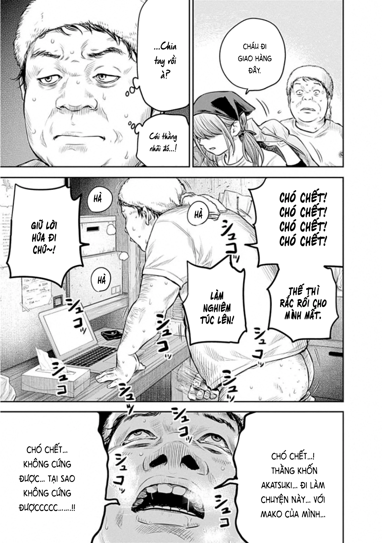 Adabana Chapter 16 - 21