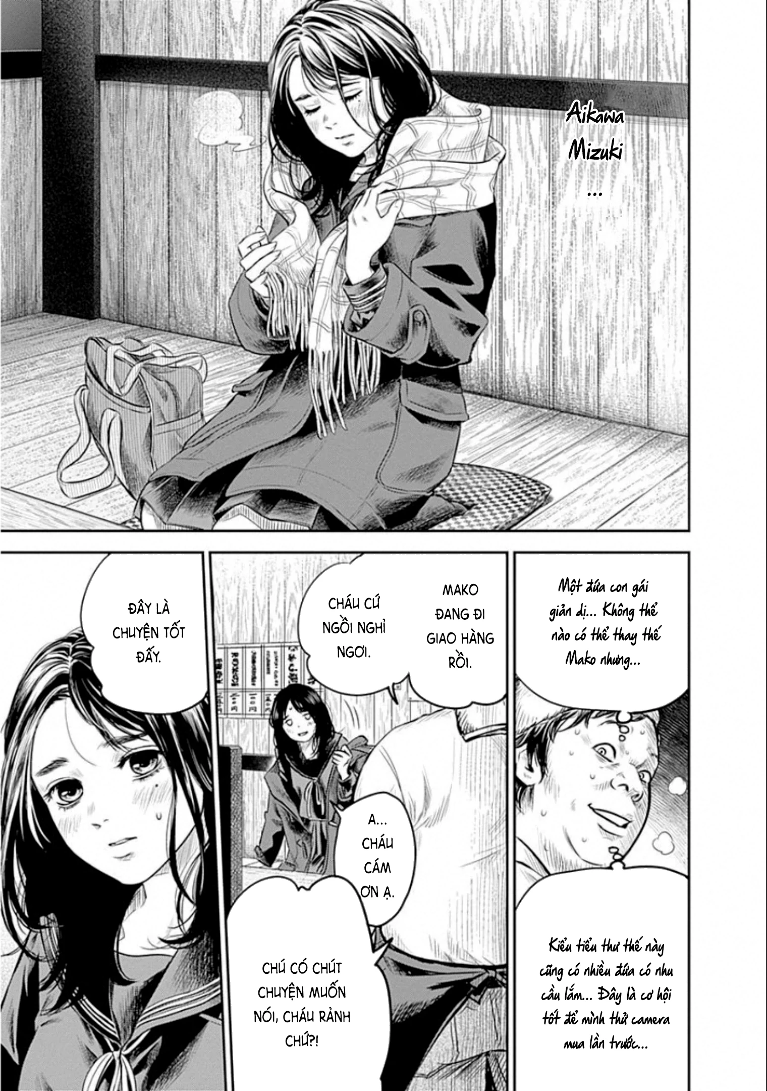 Adabana Chapter 17 - 3