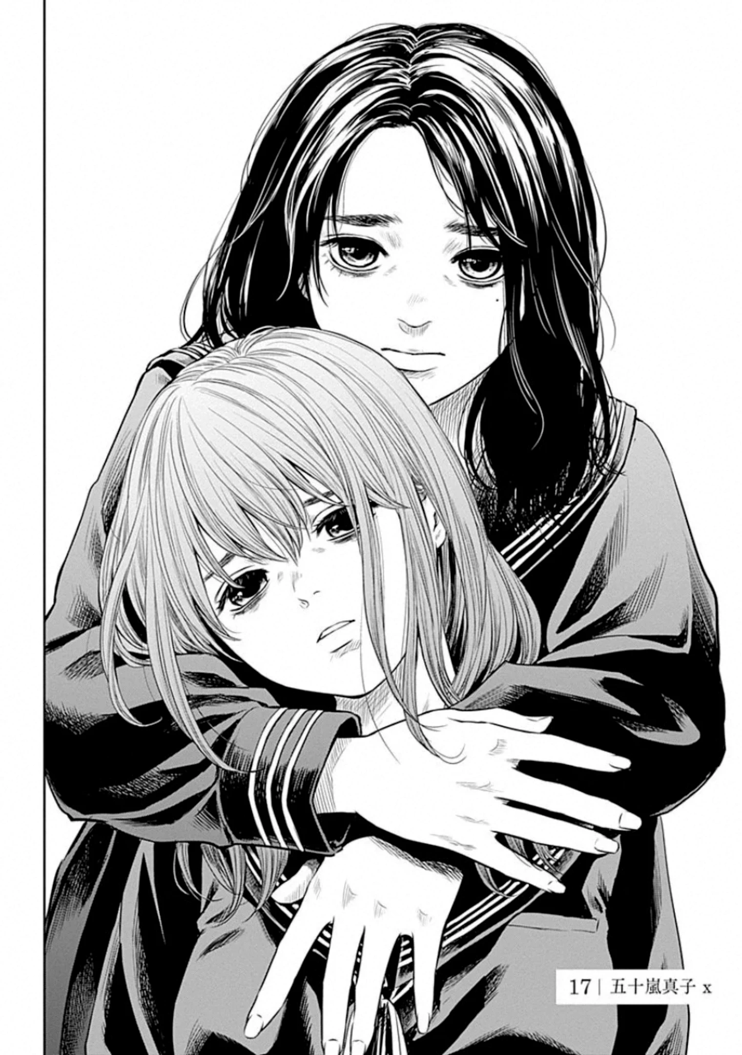 Adabana Chapter 17 - 4