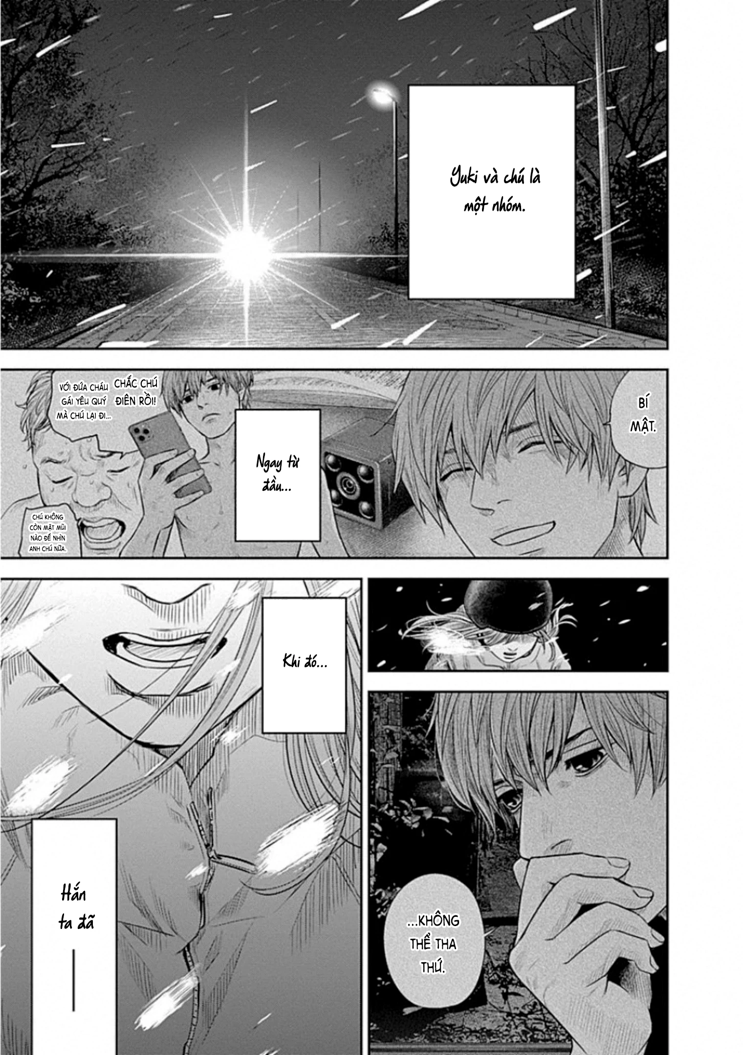 Adabana Chapter 17 - 7