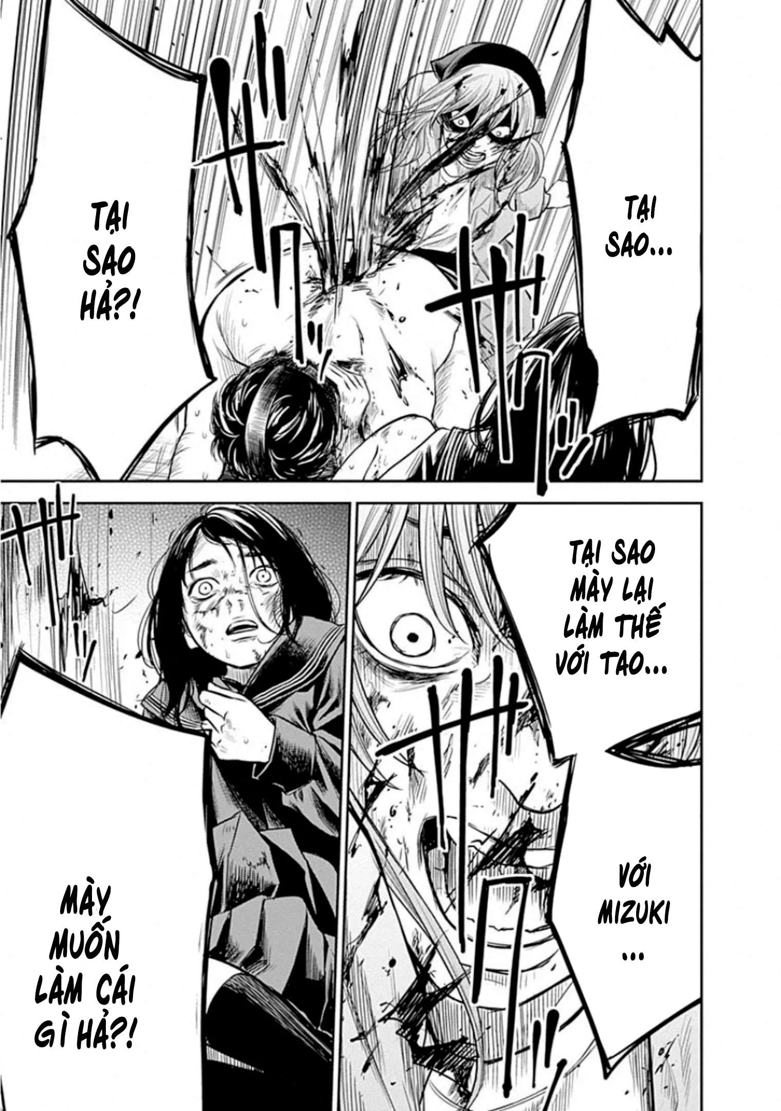 Adabana Chapter 17 - 14