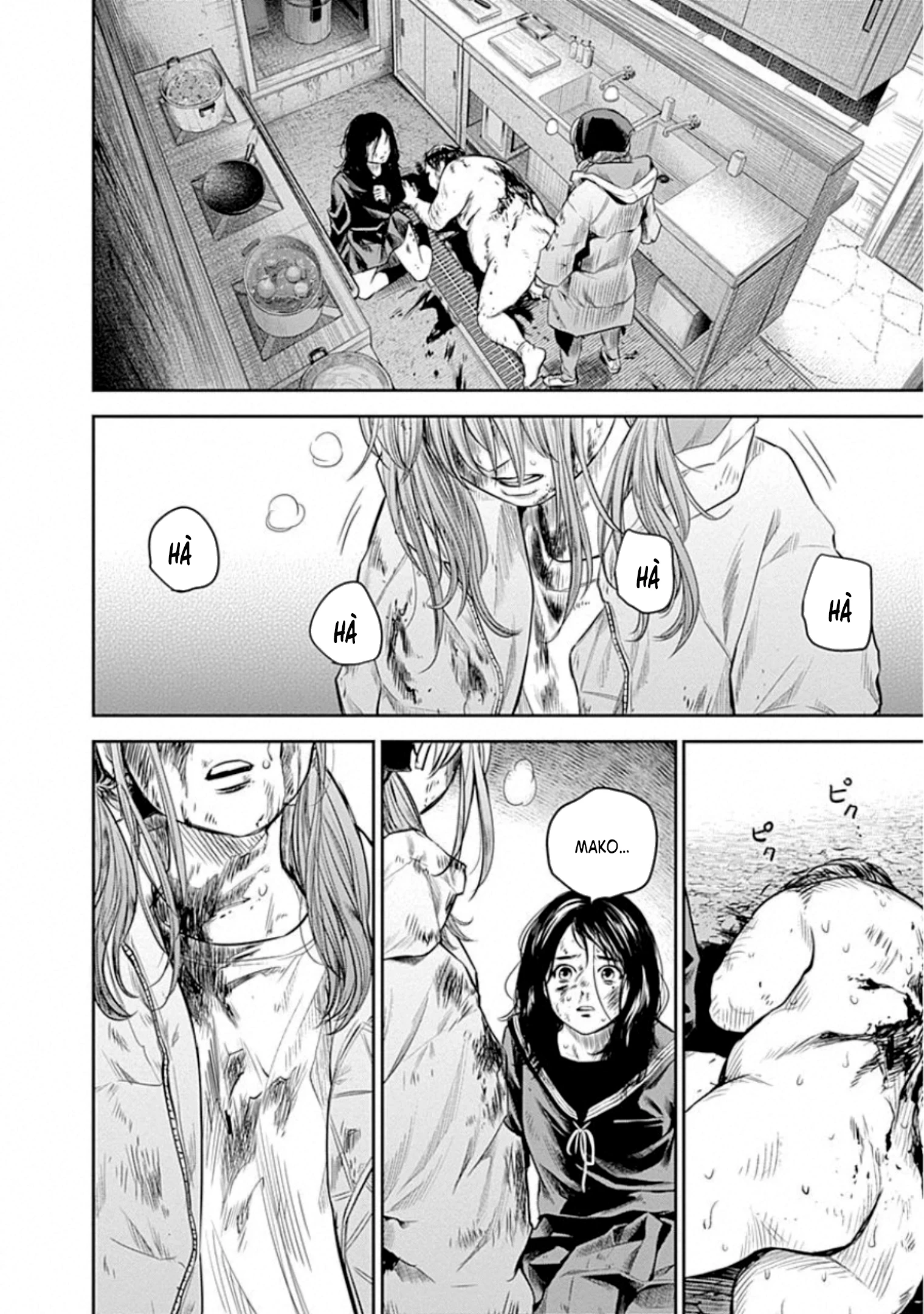 Adabana Chapter 17 - 15