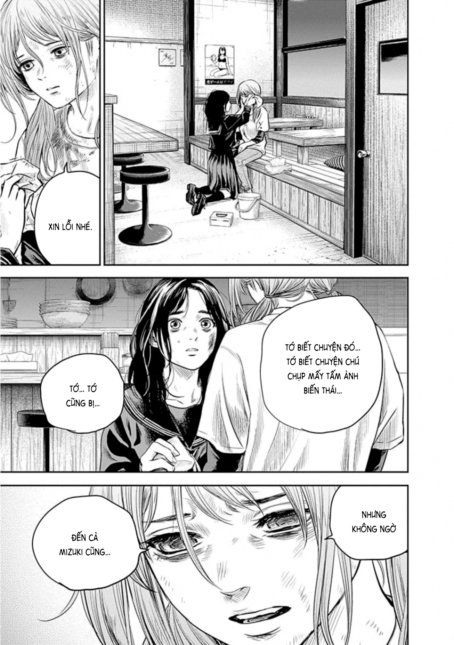 Adabana Chapter 17 - 18