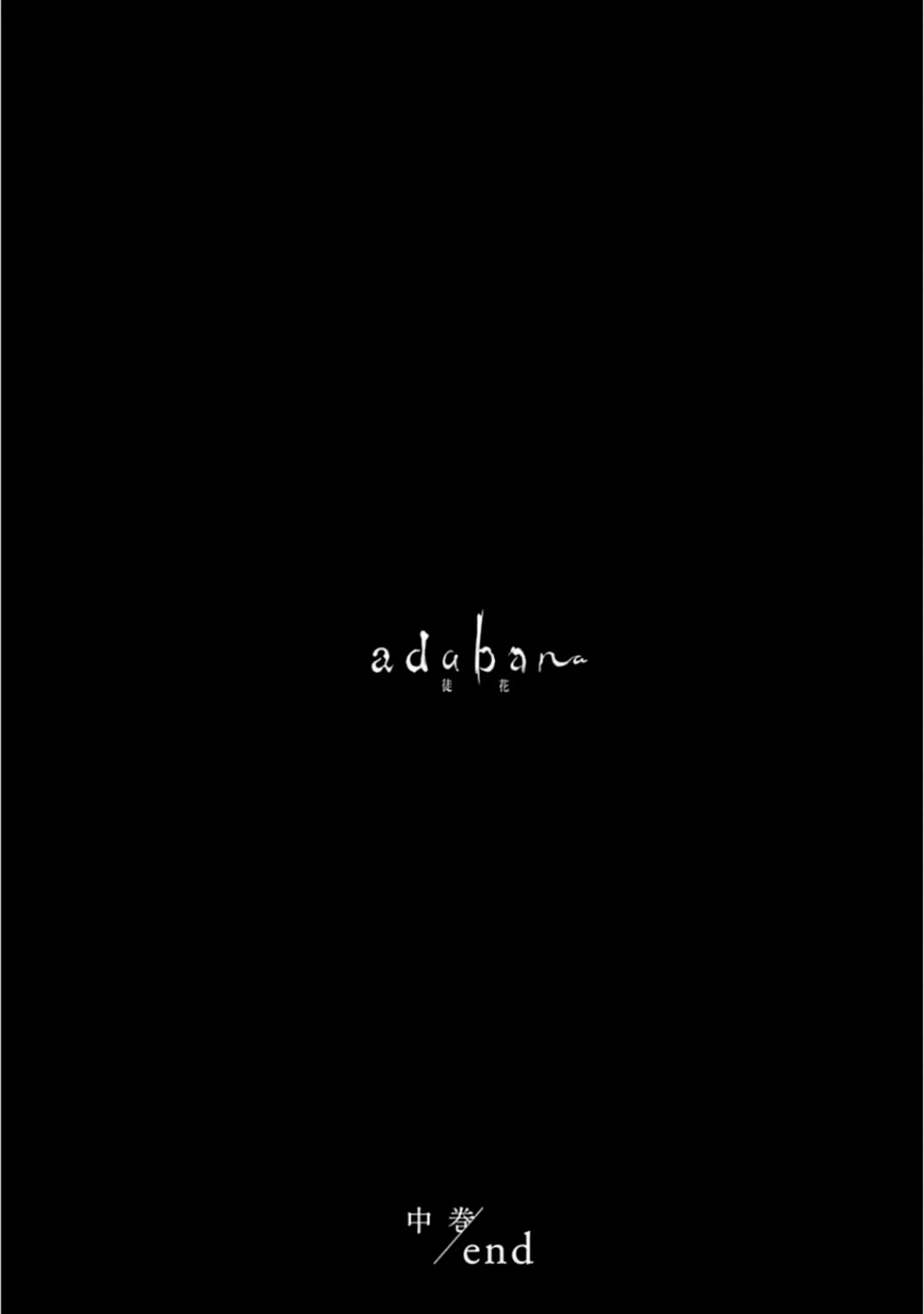 Adabana Chapter 17 - 24
