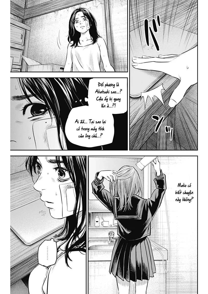 Adabana Chapter 18 - 8