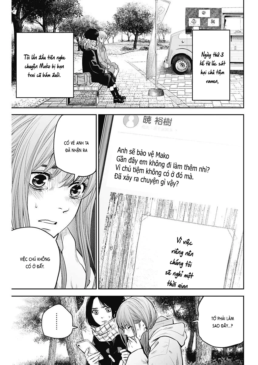 Adabana Chapter 18 - 16
