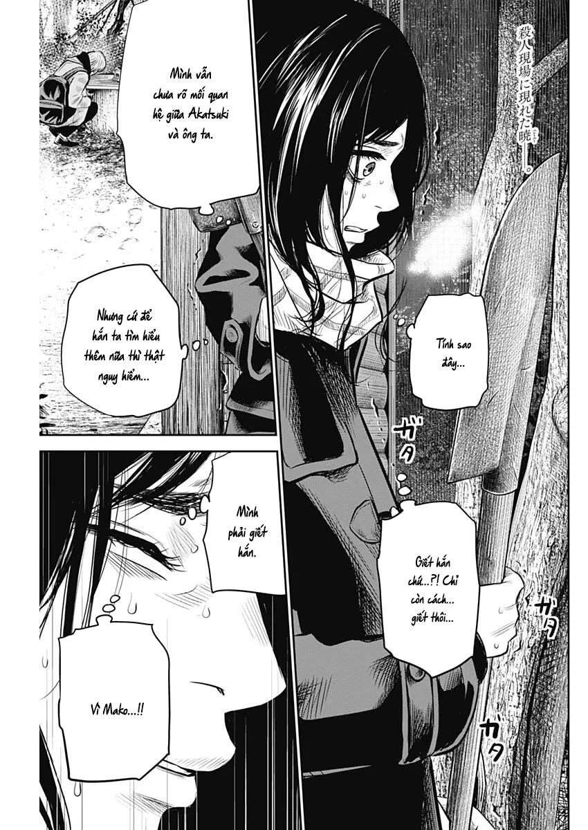 Adabana Chapter 19 - 4