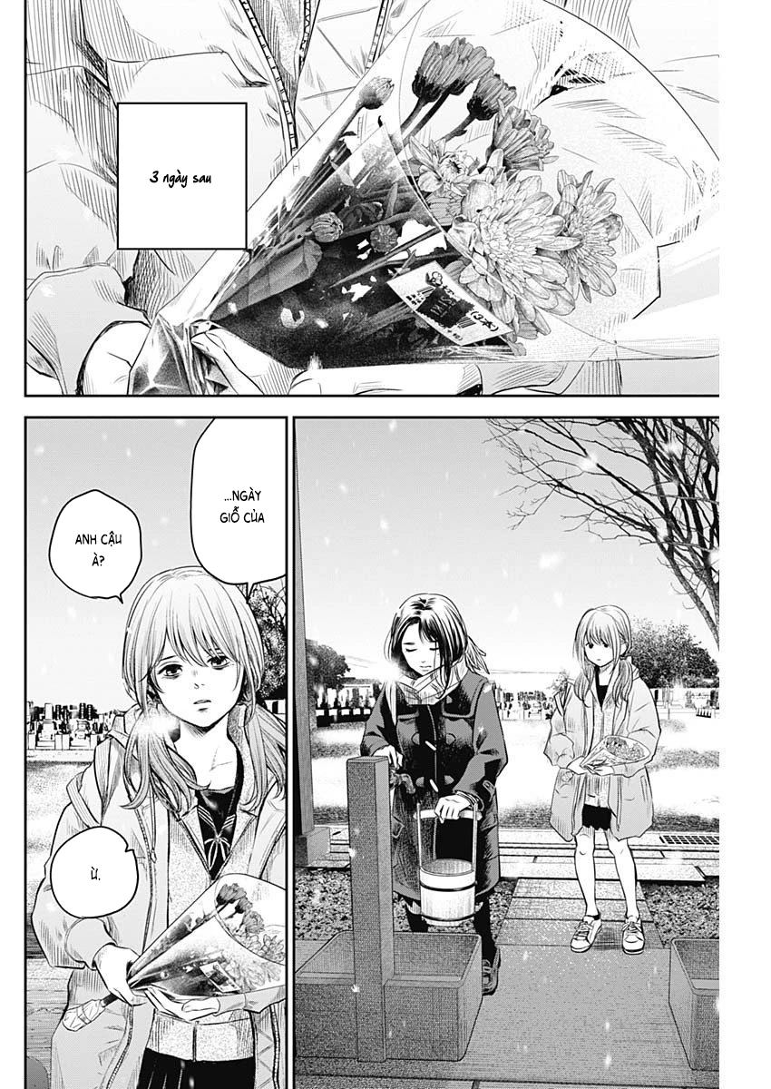 Adabana Chapter 19 - 11