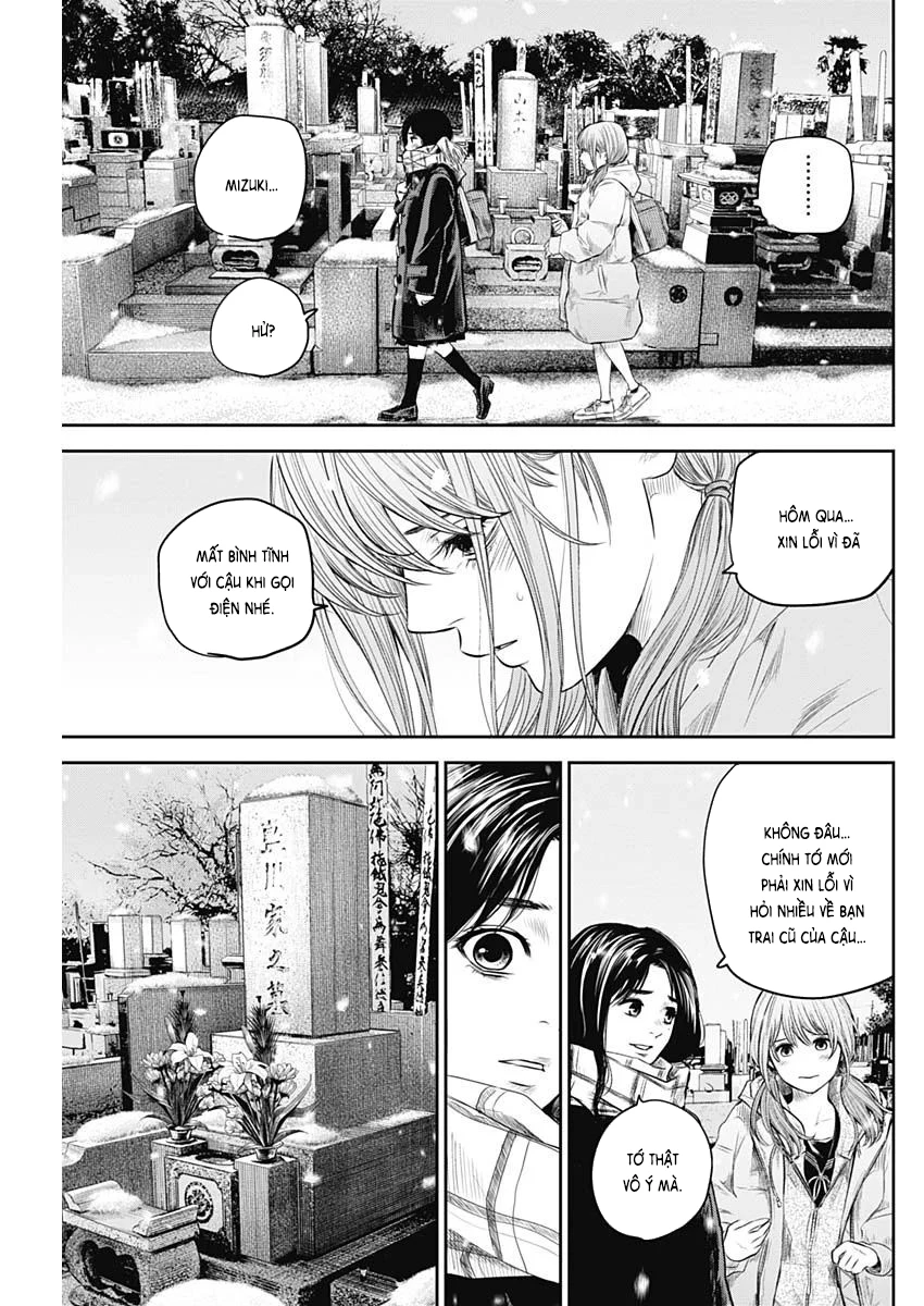 Adabana Chapter 19 - 12