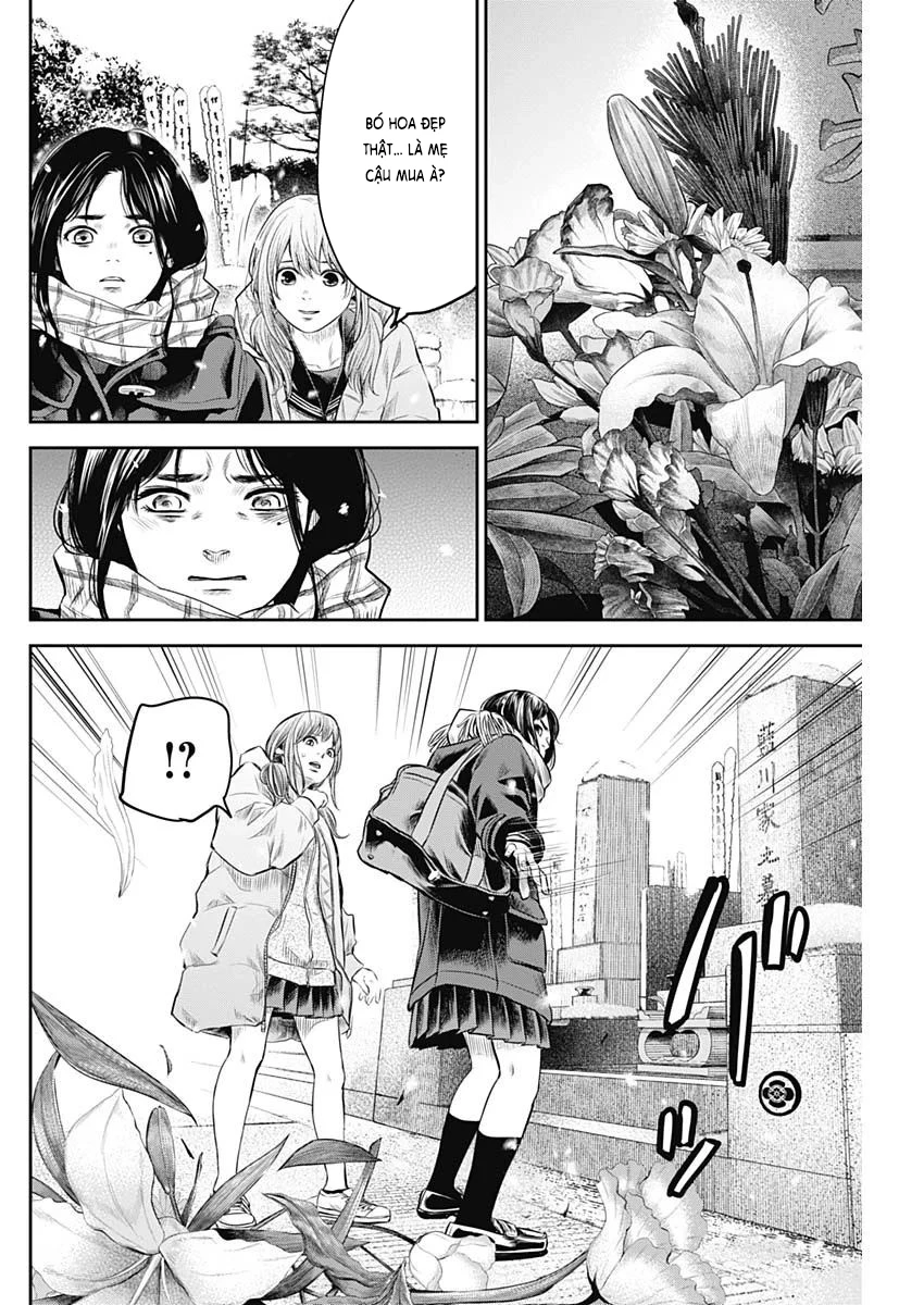 Adabana Chapter 19 - 13