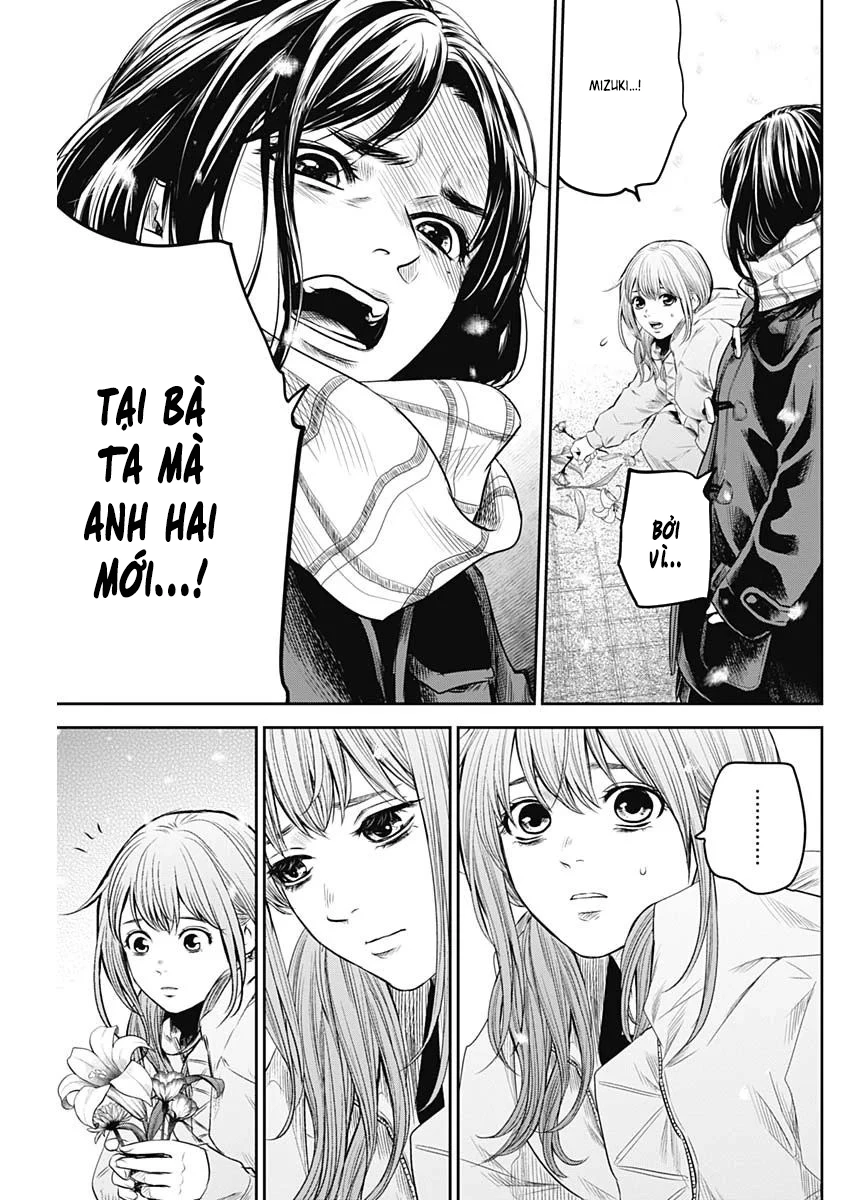Adabana Chapter 19 - 14