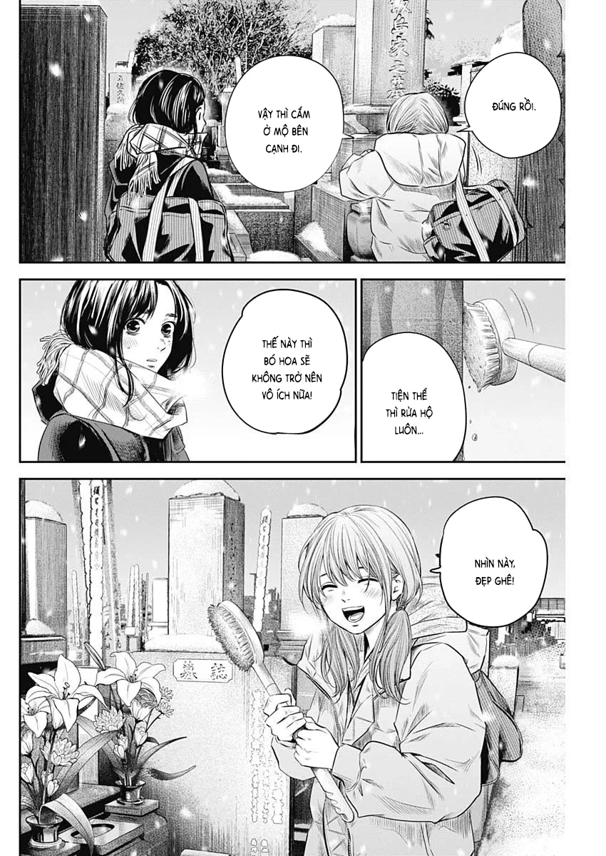 Adabana Chapter 19 - 15