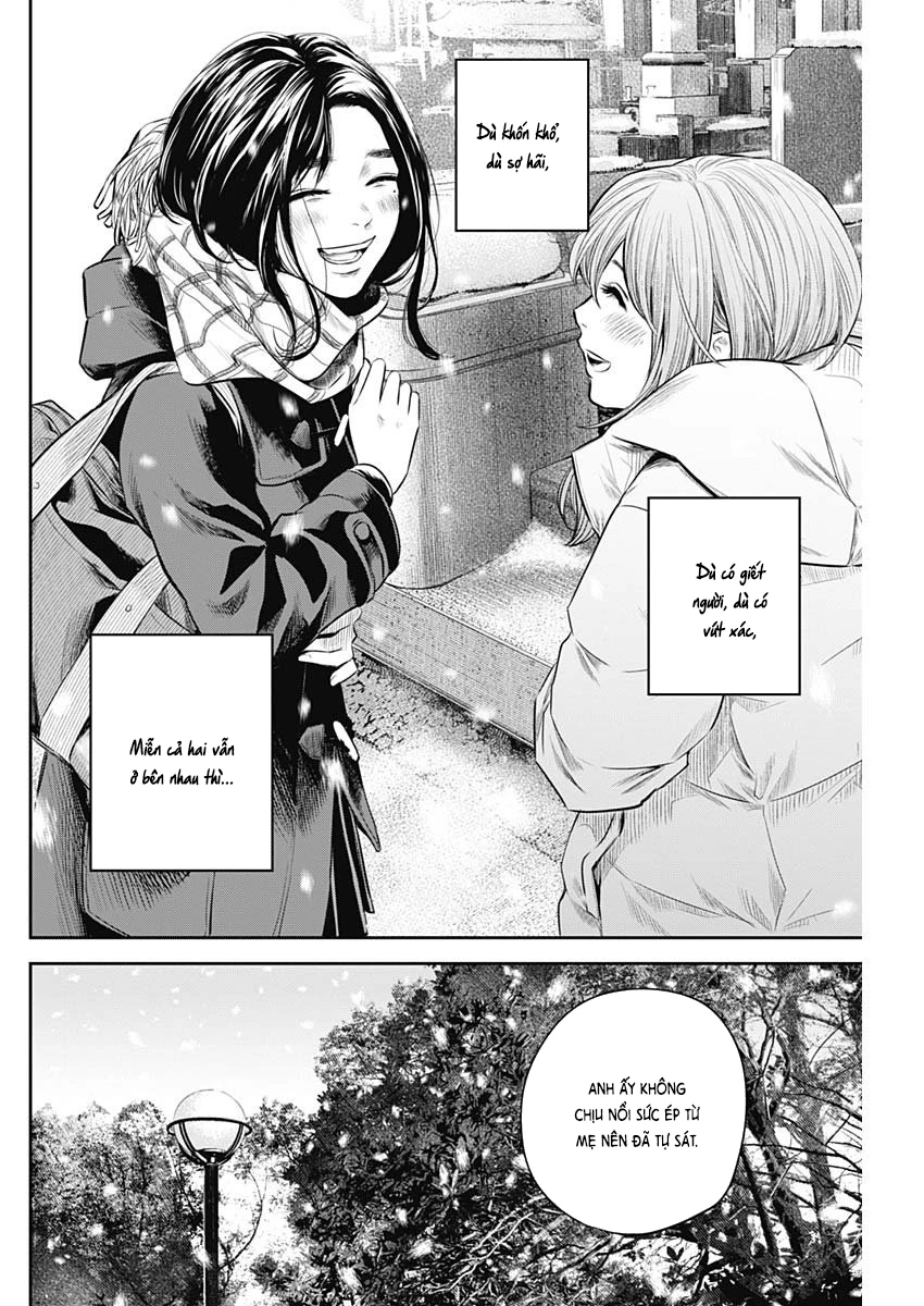 Adabana Chapter 19 - 17