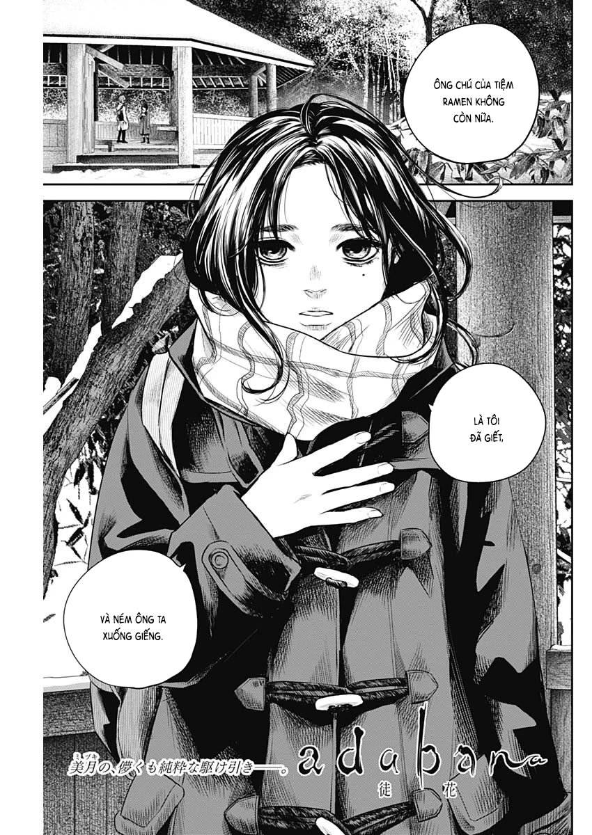 Adabana Chapter 20 - 2