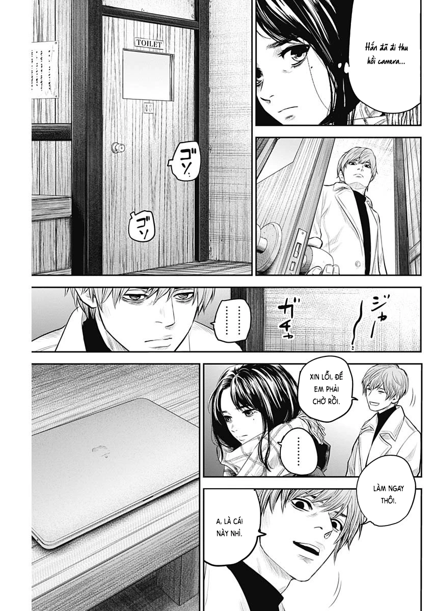 Adabana Chapter 20 - 8