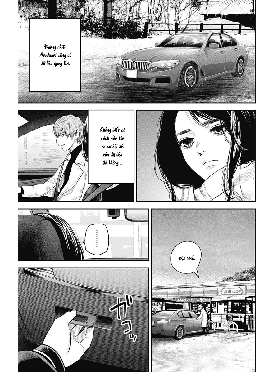 Adabana Chapter 20 - 14