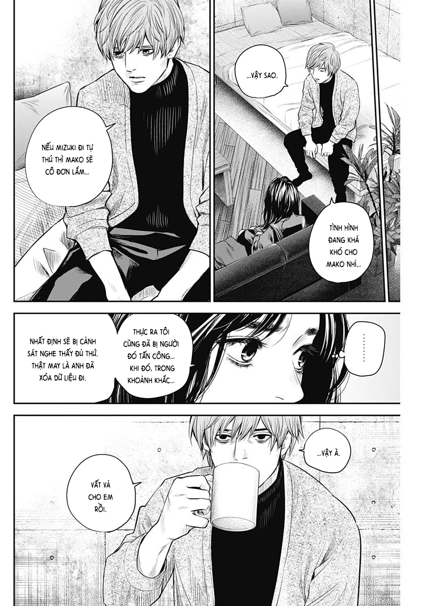 Adabana Chapter 20 - 17
