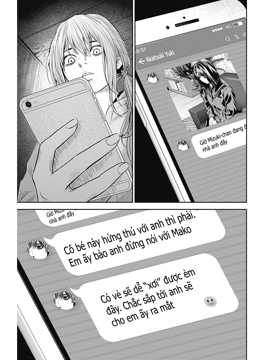 Adabana Chapter 20 - 18