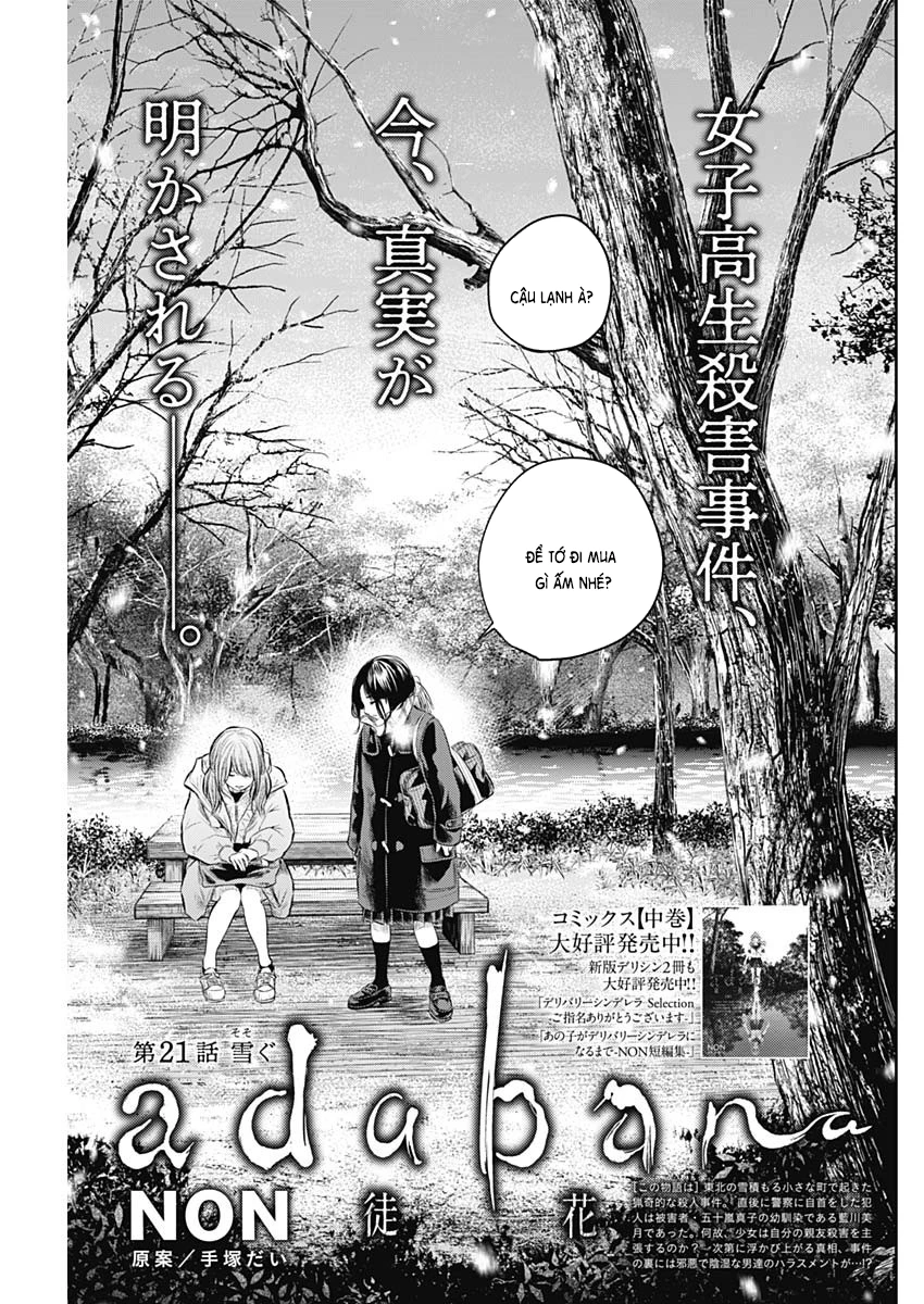 Adabana Chapter 21 - 2
