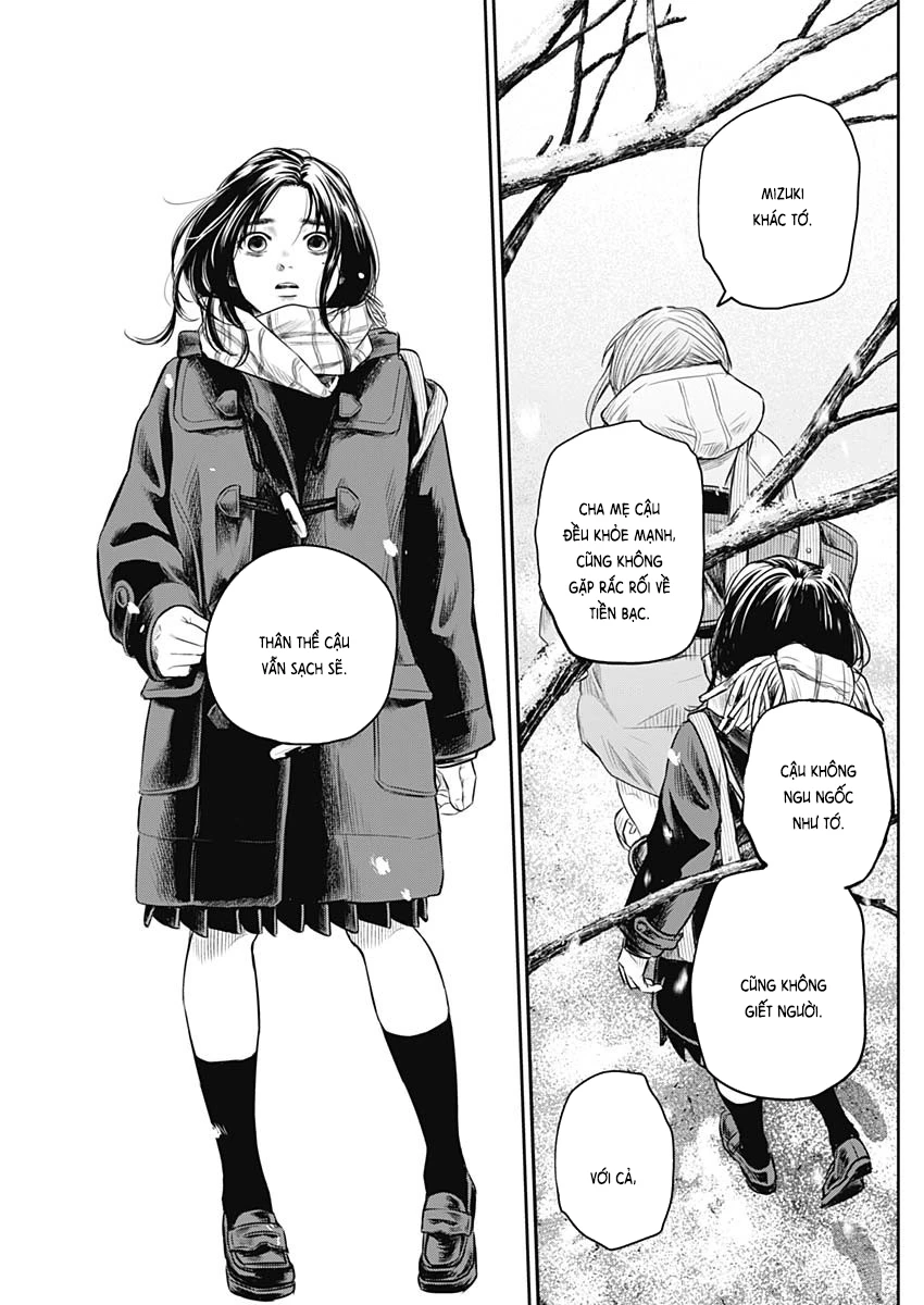 Adabana Chapter 21 - 8