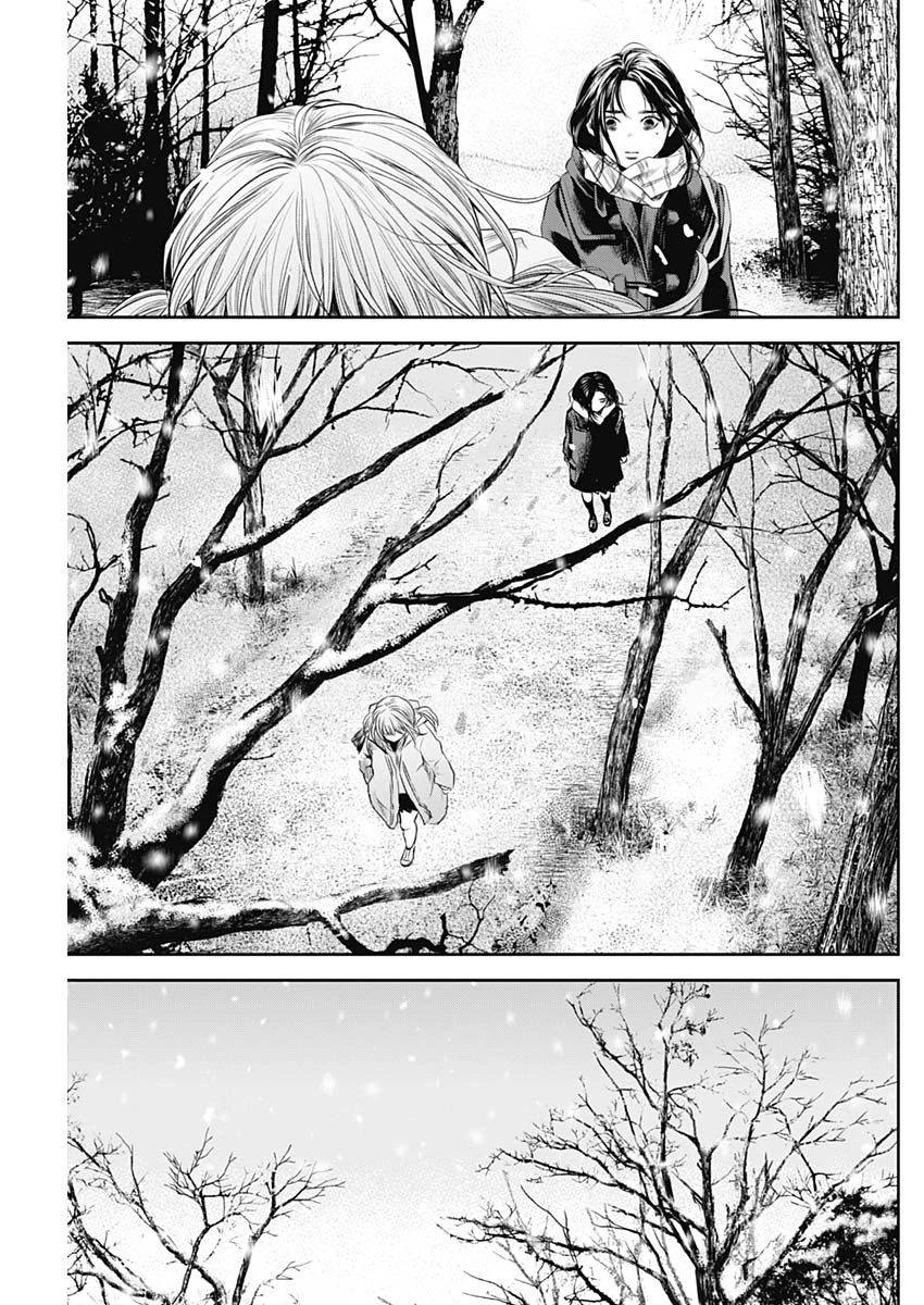 Adabana Chapter 21 - 10