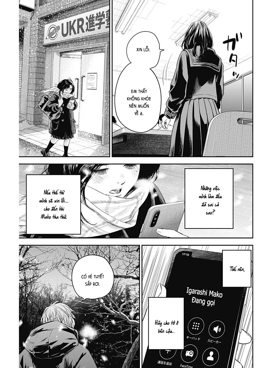 Adabana Chapter 21 - 12