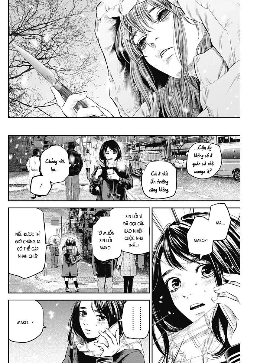 Adabana Chapter 21 - 17