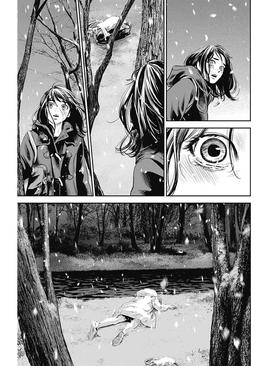 Adabana Chapter 21 - 20
