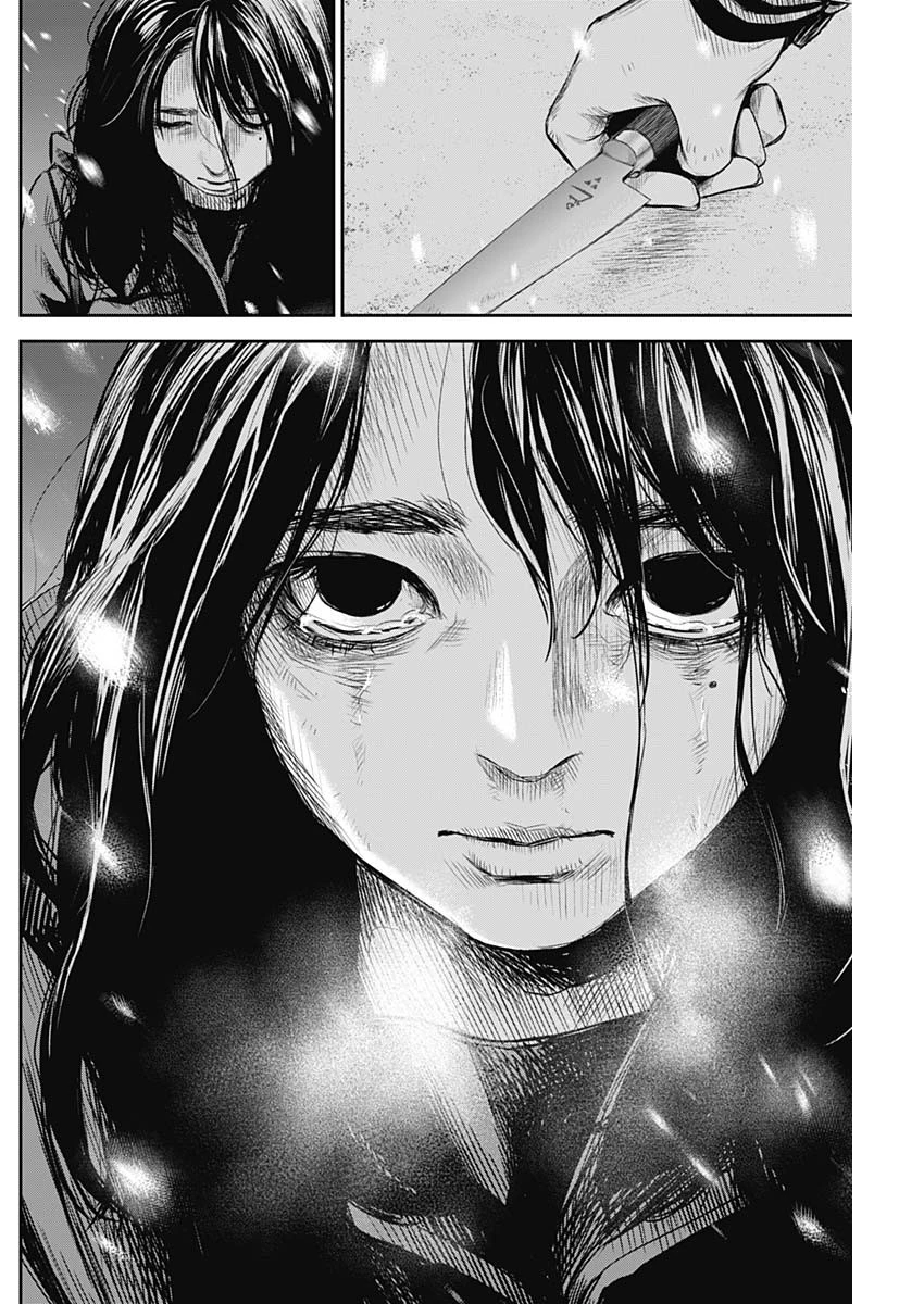 Adabana Chapter 22 - 11