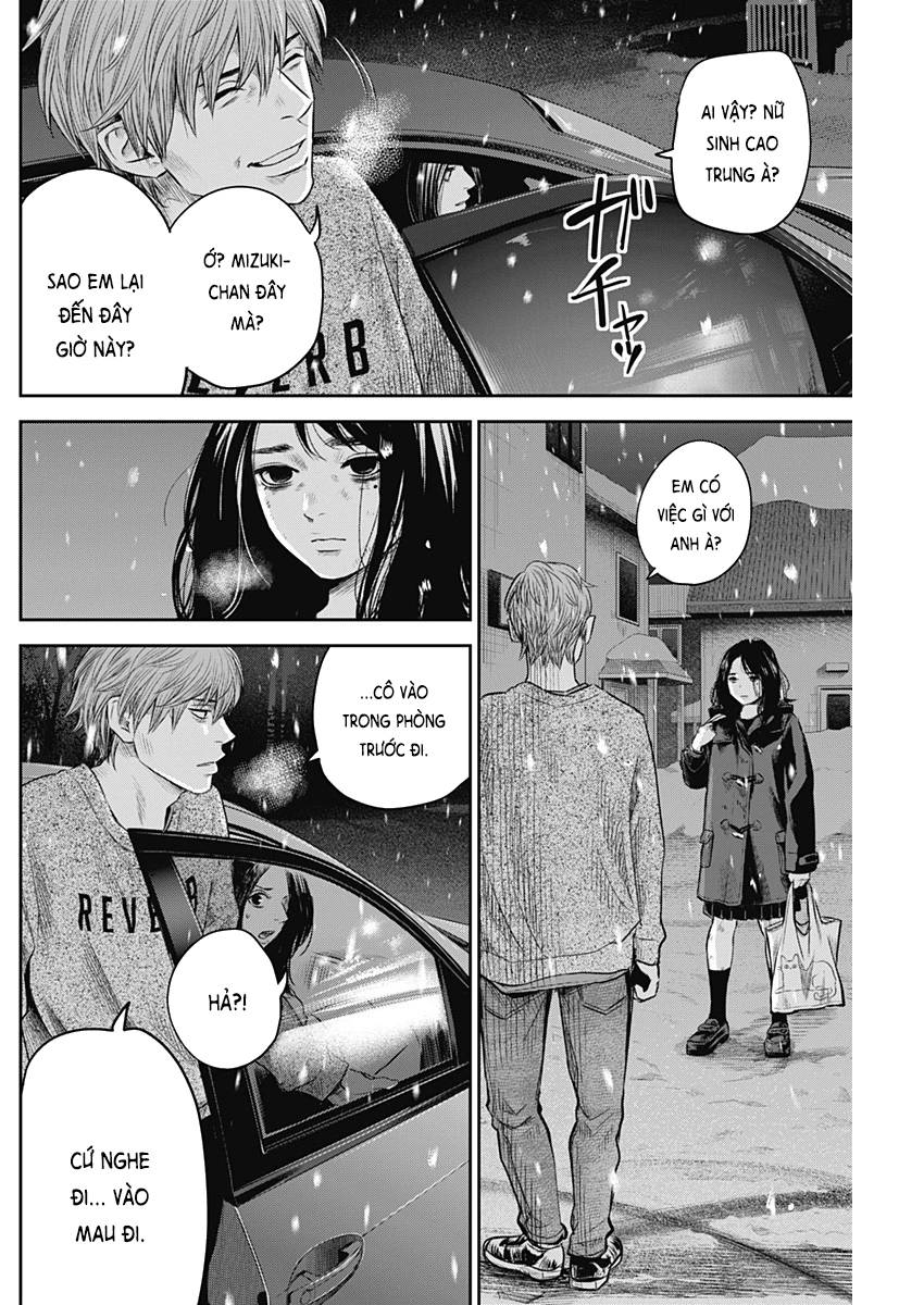Adabana Chapter 23 - 5