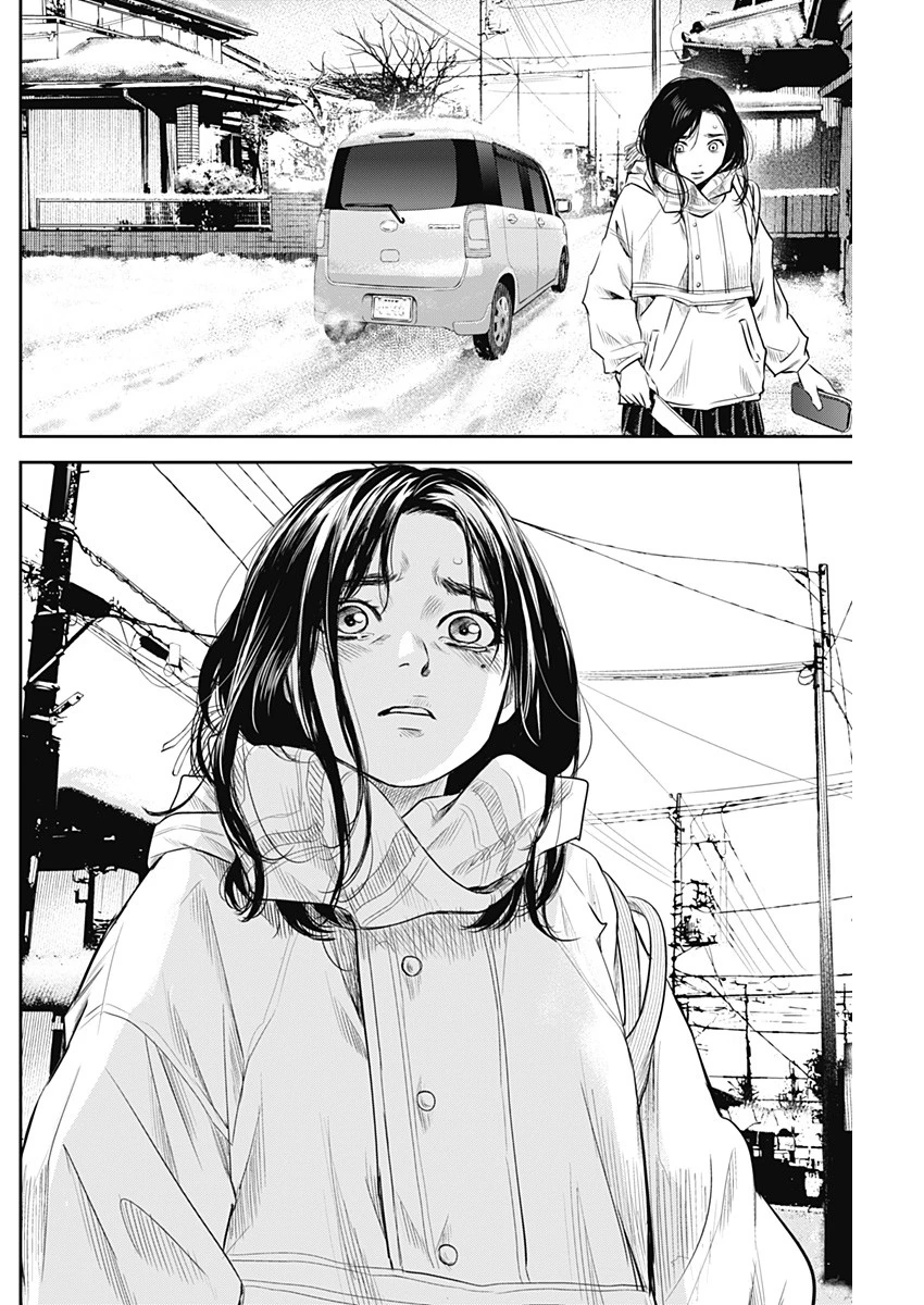 Adabana Chapter 23 - 19