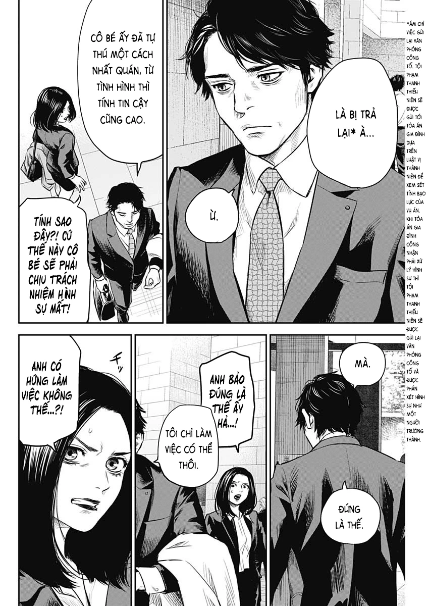 Adabana Chapter 24 - 3