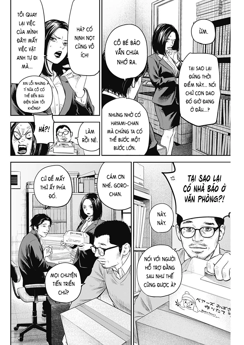 Adabana Chapter 24 - 11