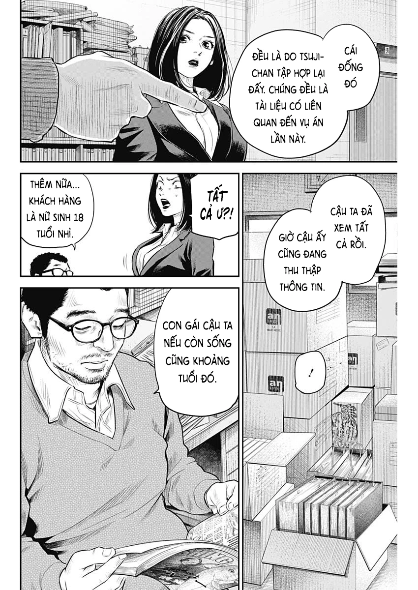 Adabana Chapter 24 - 13