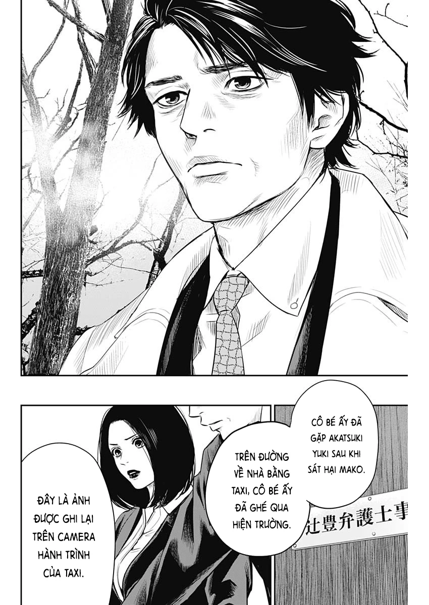 Adabana Chapter 24 - 17