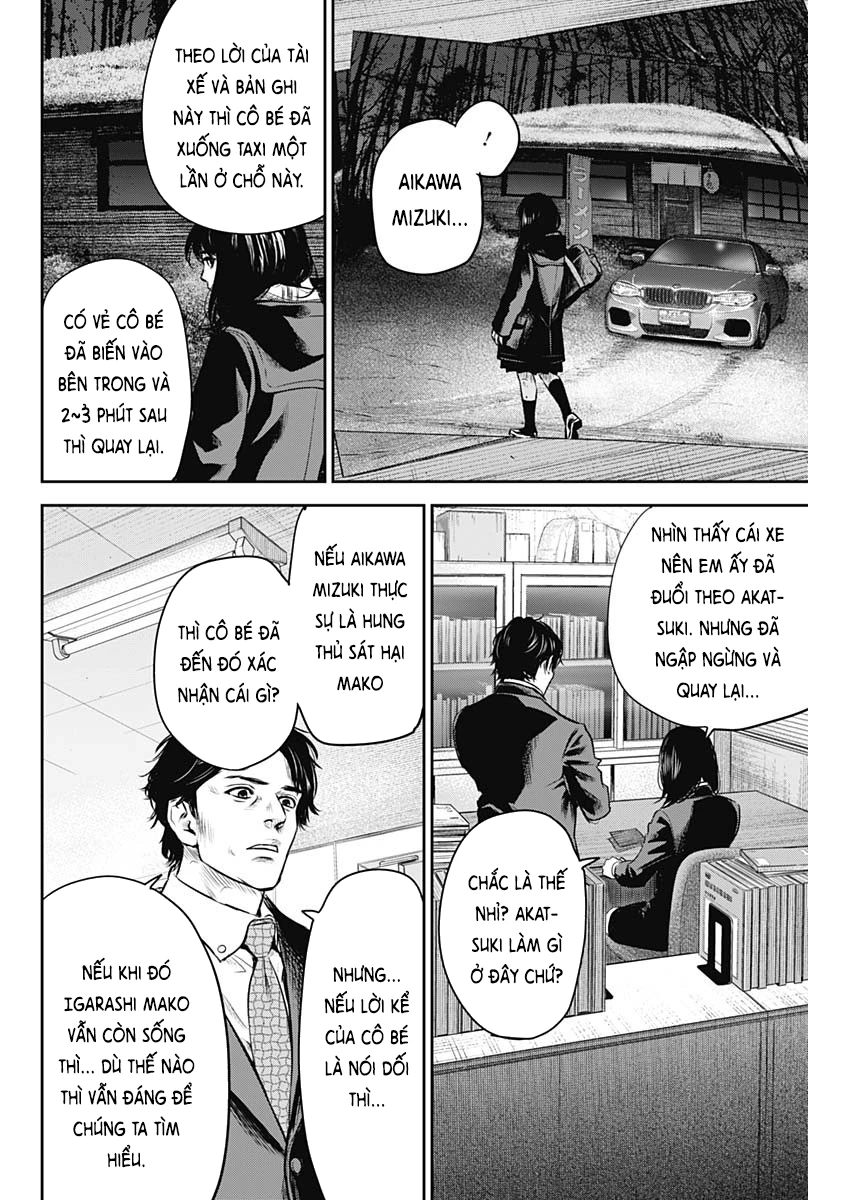 Adabana Chapter 24 - 19