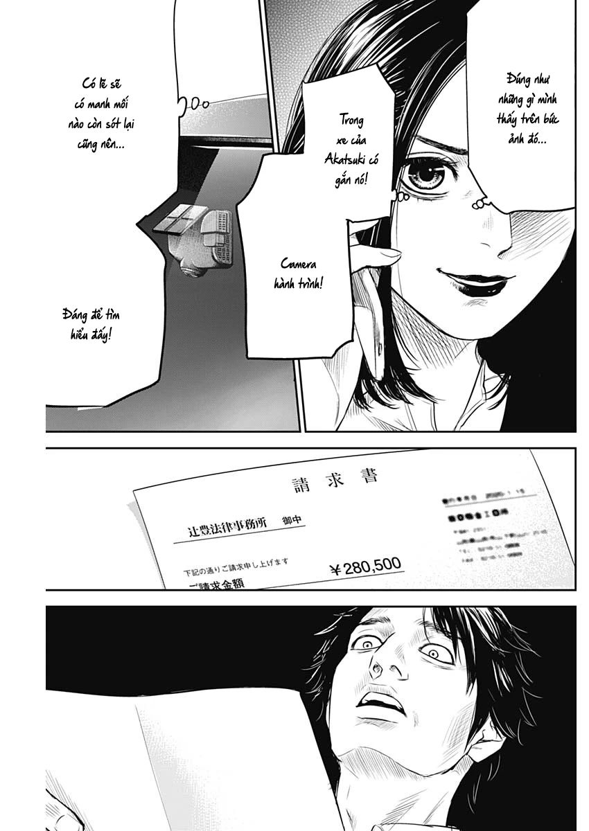 Adabana Chapter 25 - 8