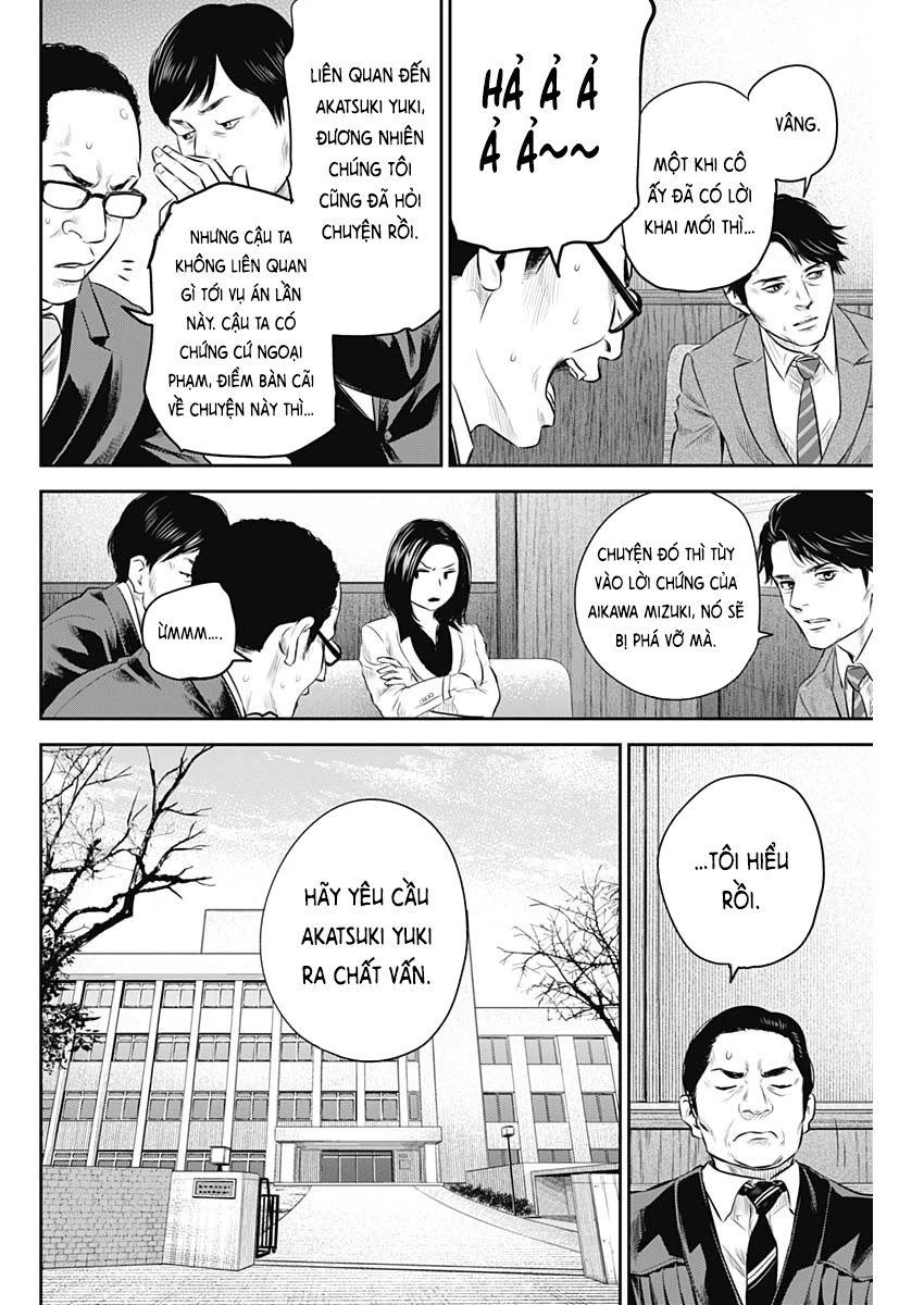 Adabana Chapter 26 - 3