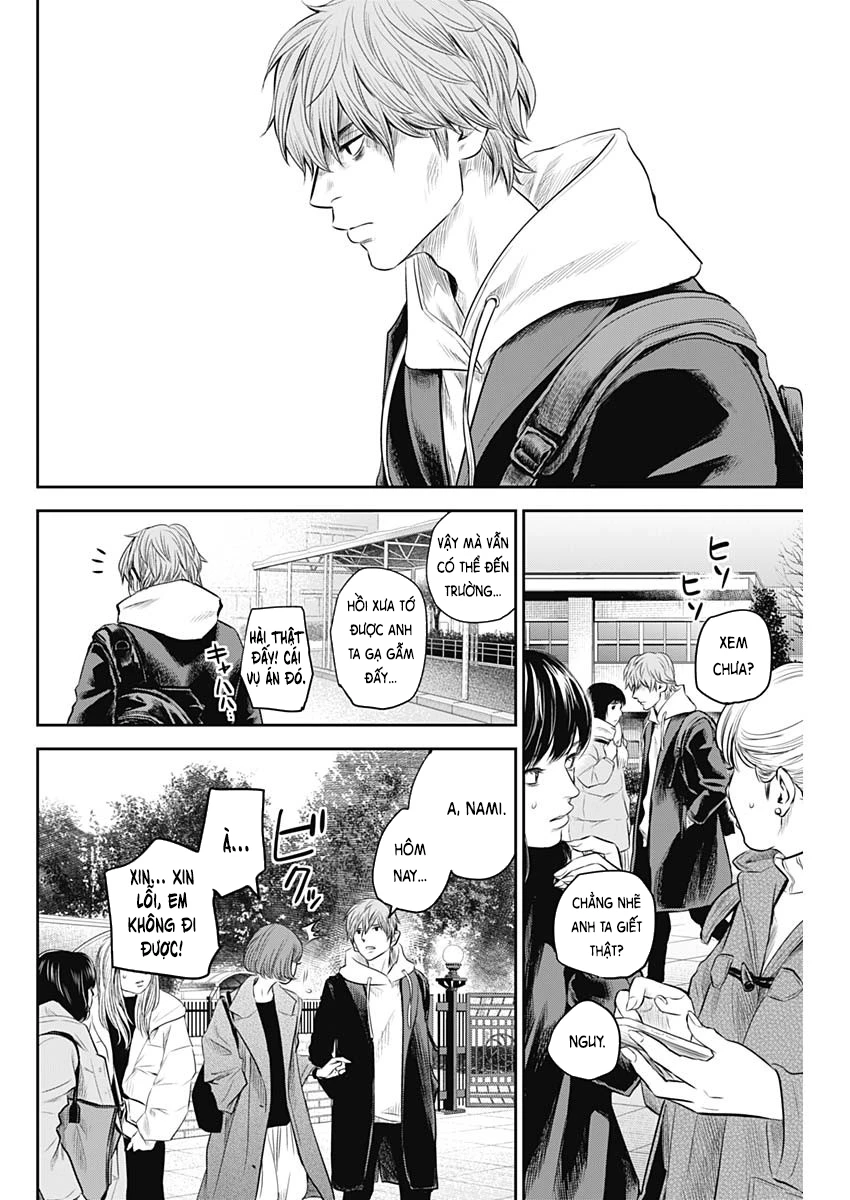 Adabana Chapter 26 - 5