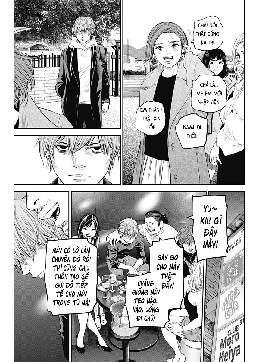 Adabana Chapter 26 - 6