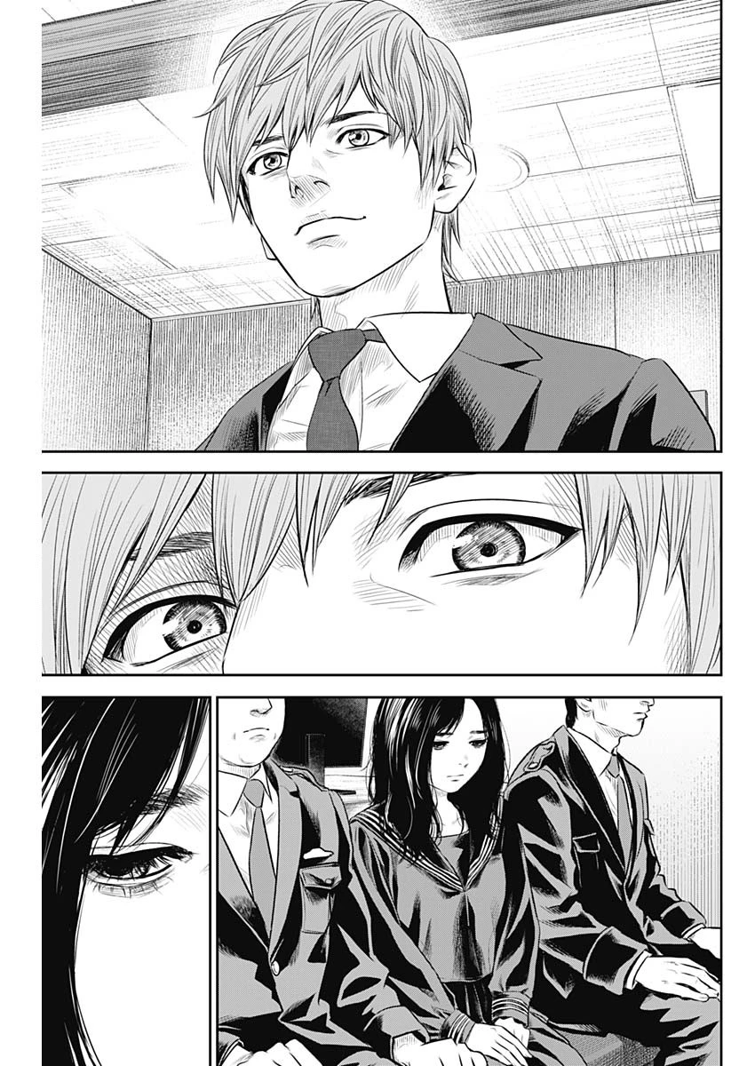 Adabana Chapter 26 - 10
